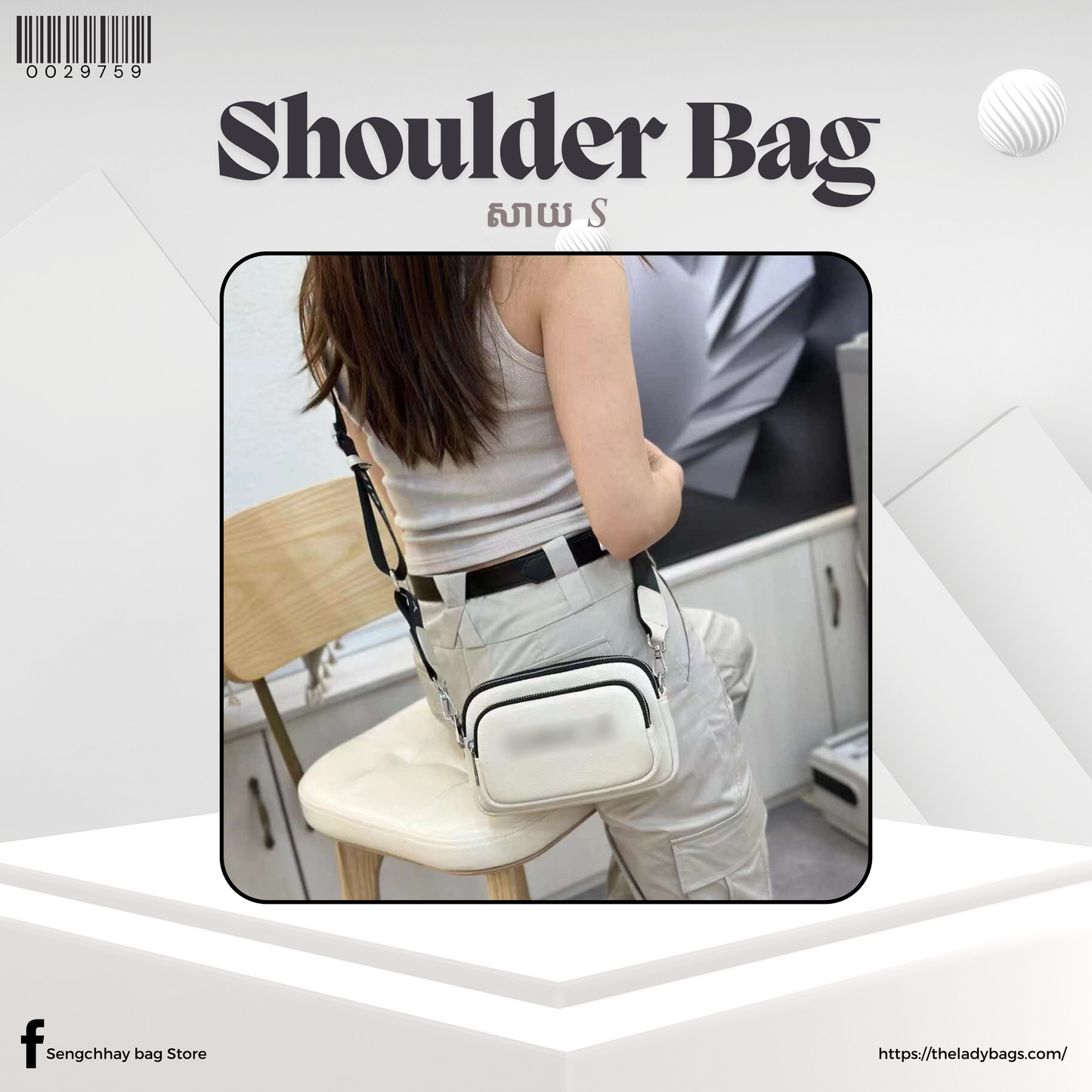 Shoulder Bag Size S