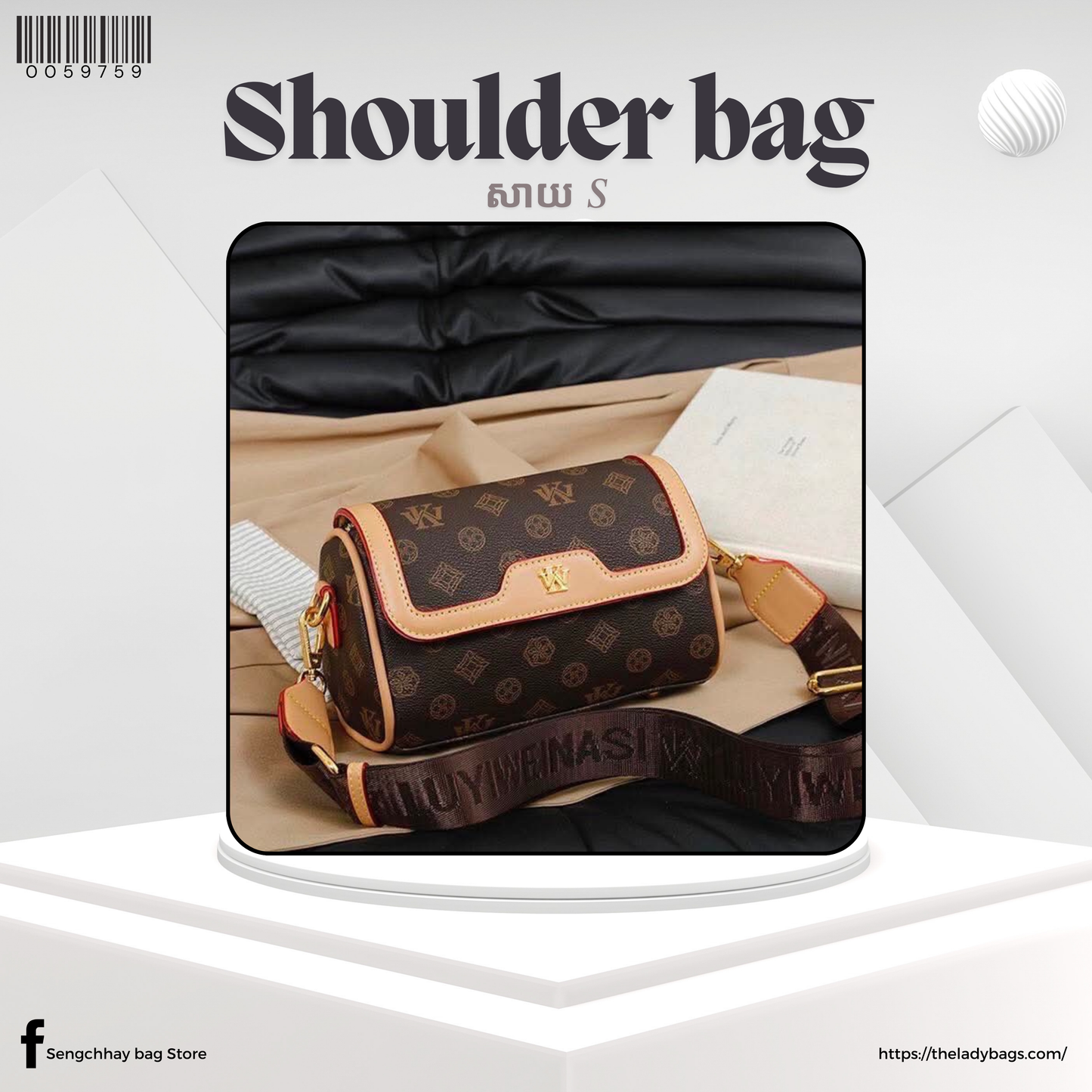 Shoulder Bag Size S