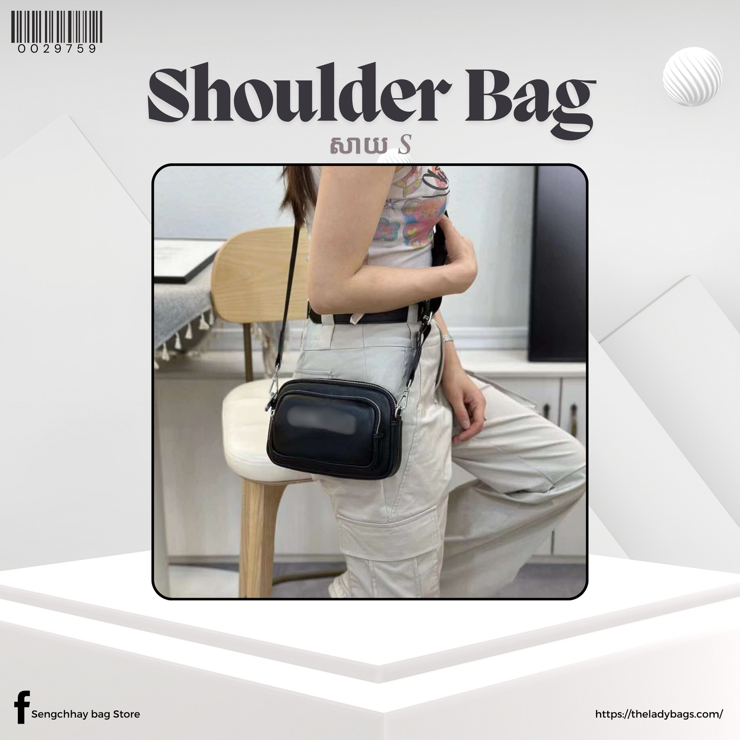 Shoulder Bag Size S