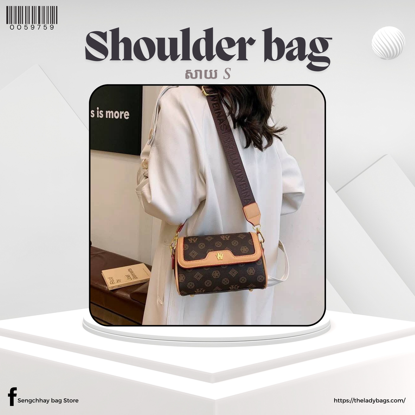 Shoulder Bag Size S