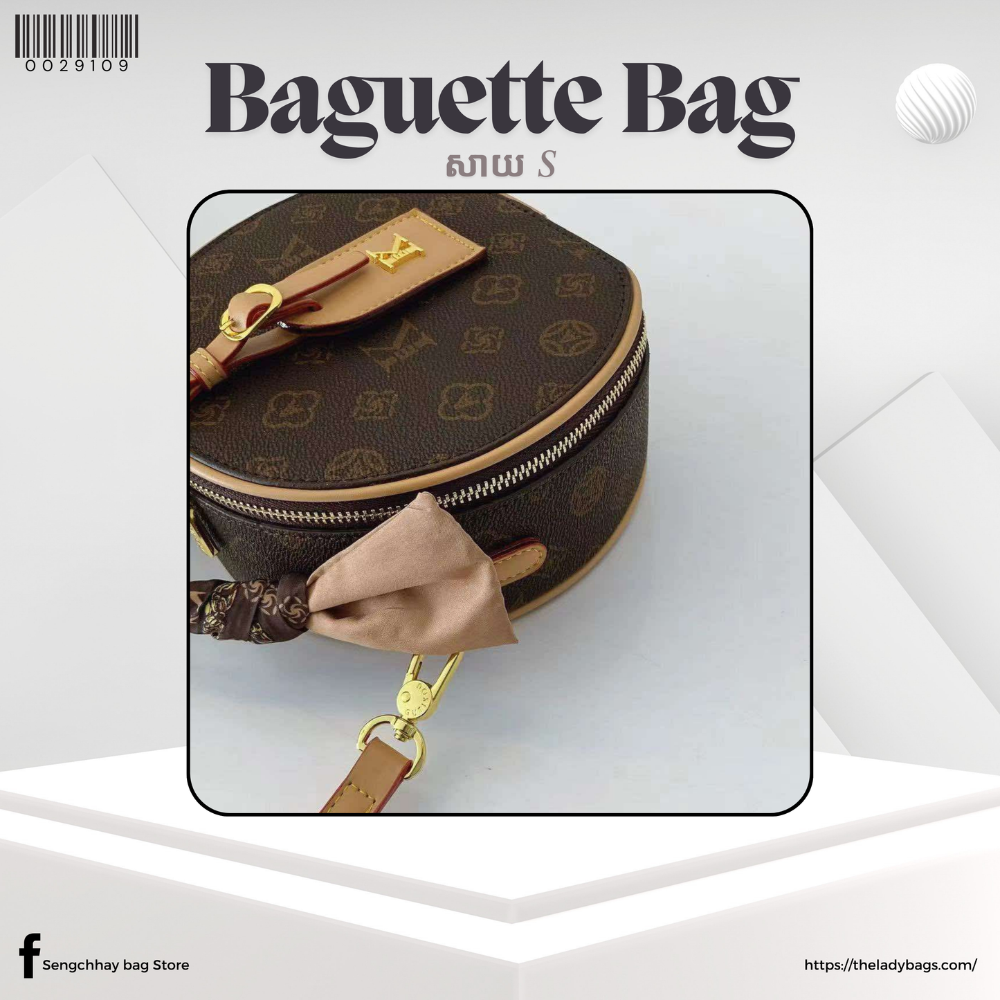 Baguette Bag Size S