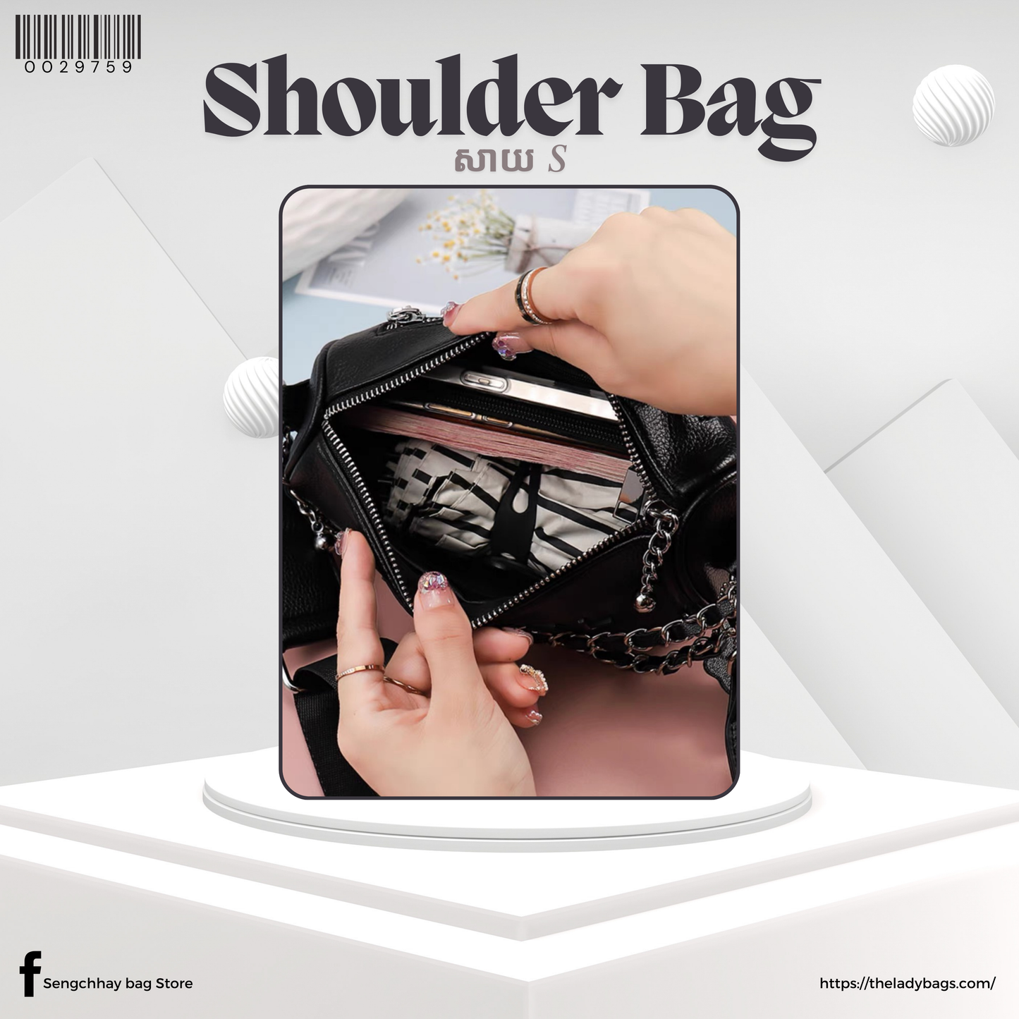 Shoulder Bag Size S