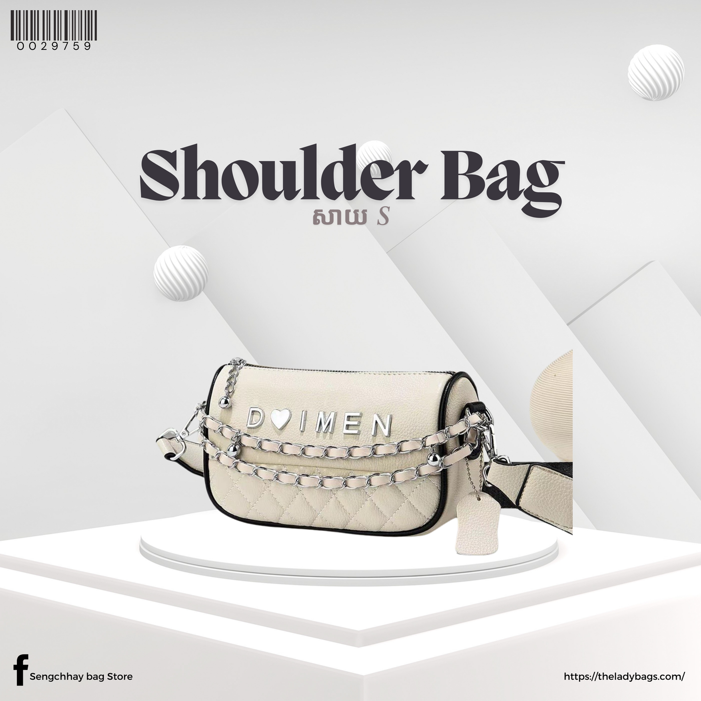 Shoulder Bag Size S