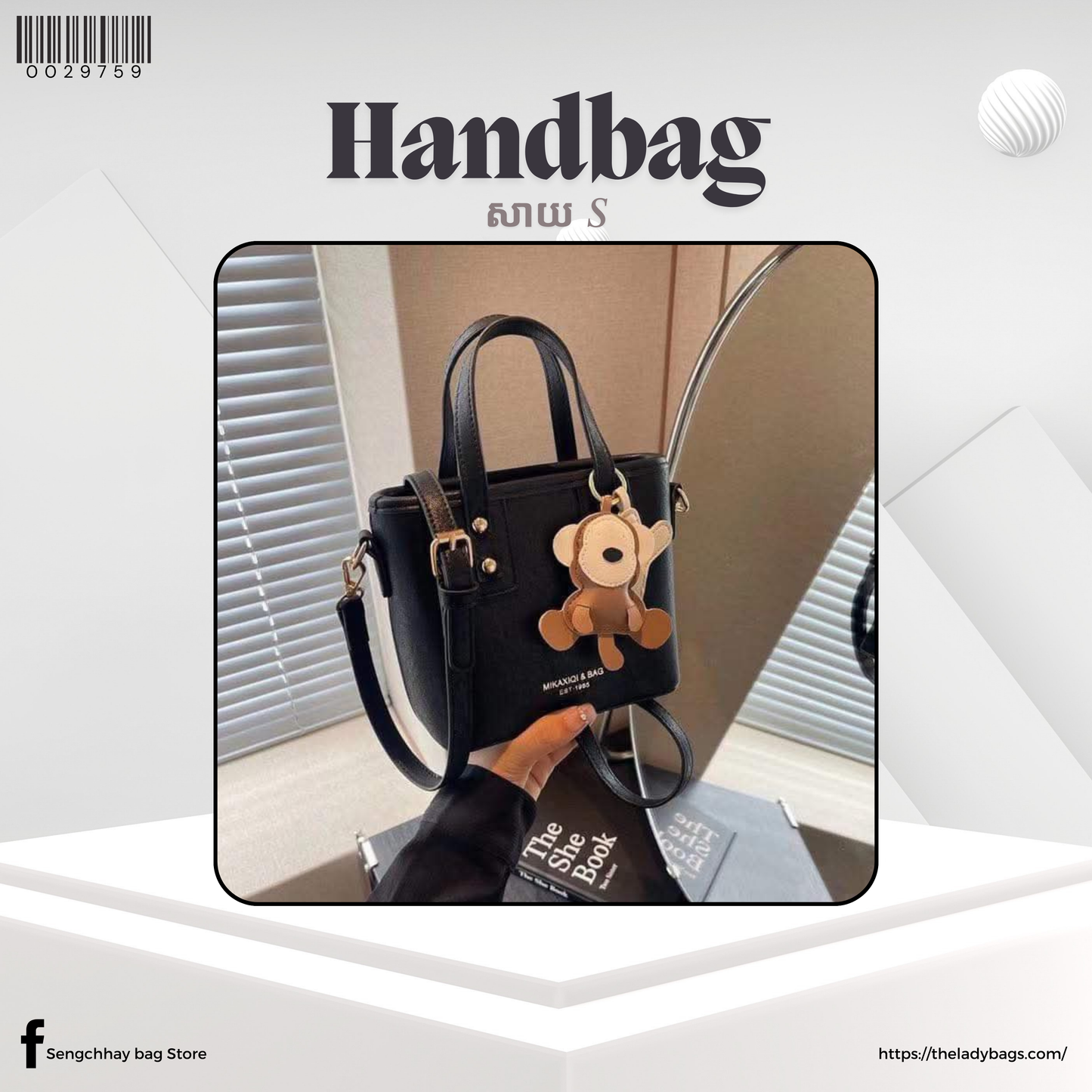 Handbag Size S