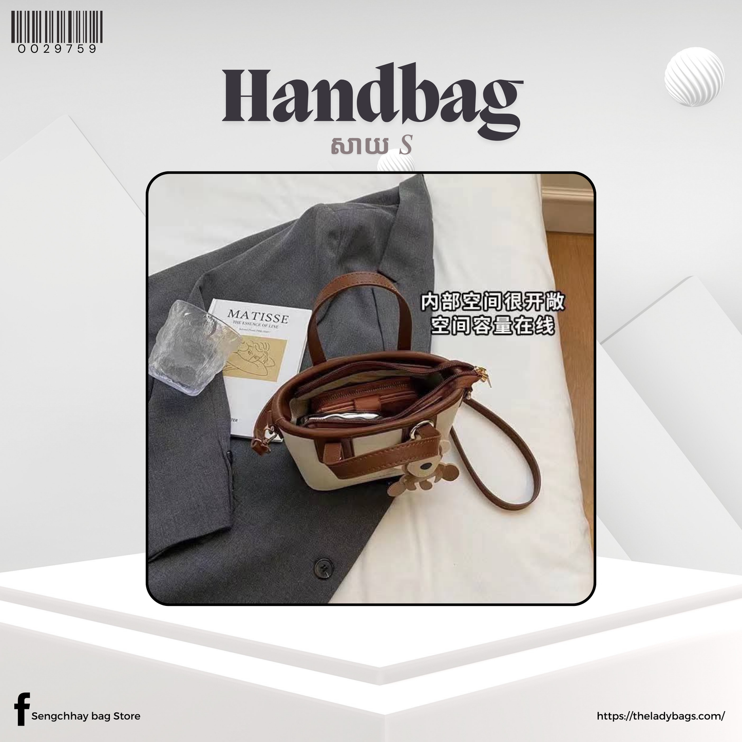 Handbag Size S