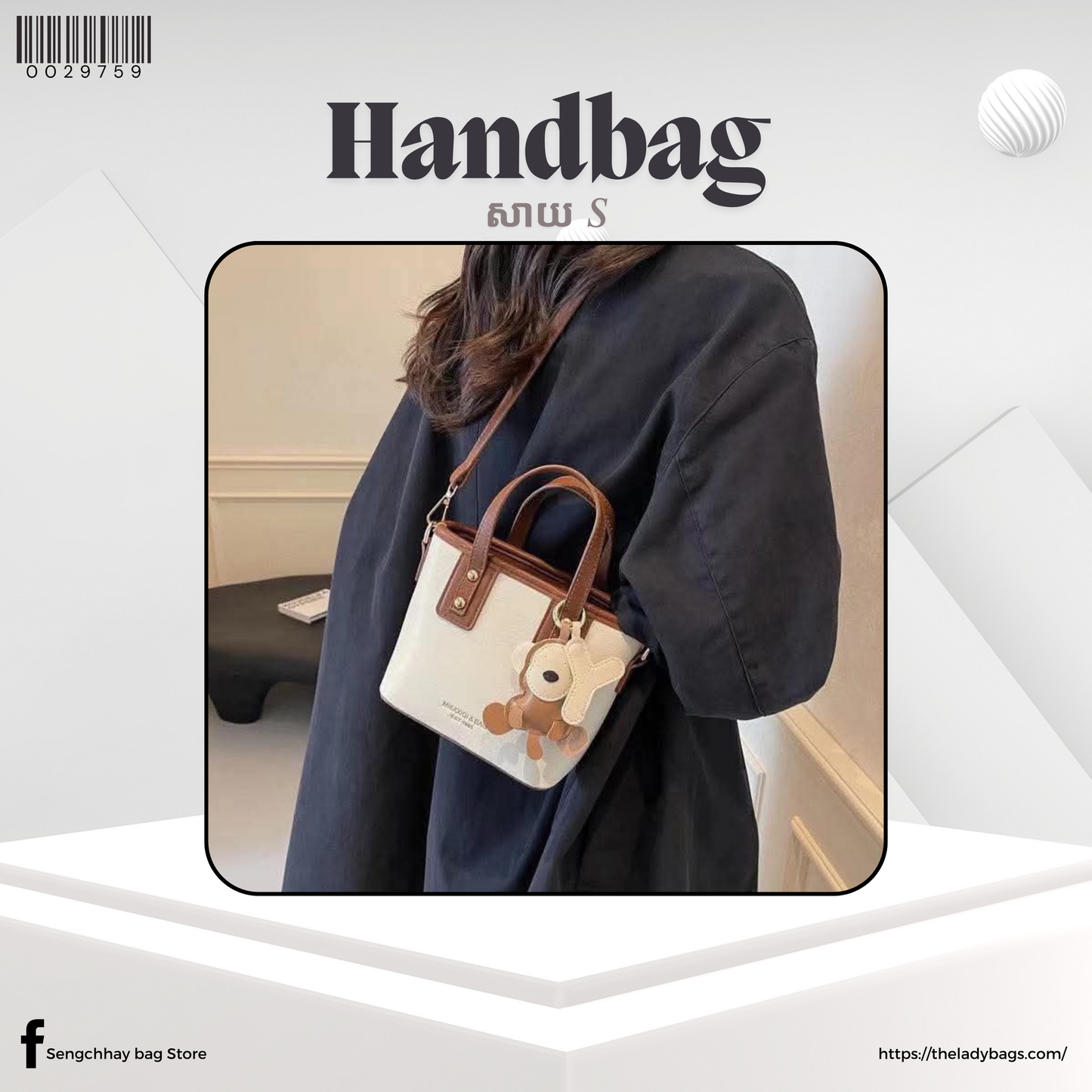 Handbag Size S