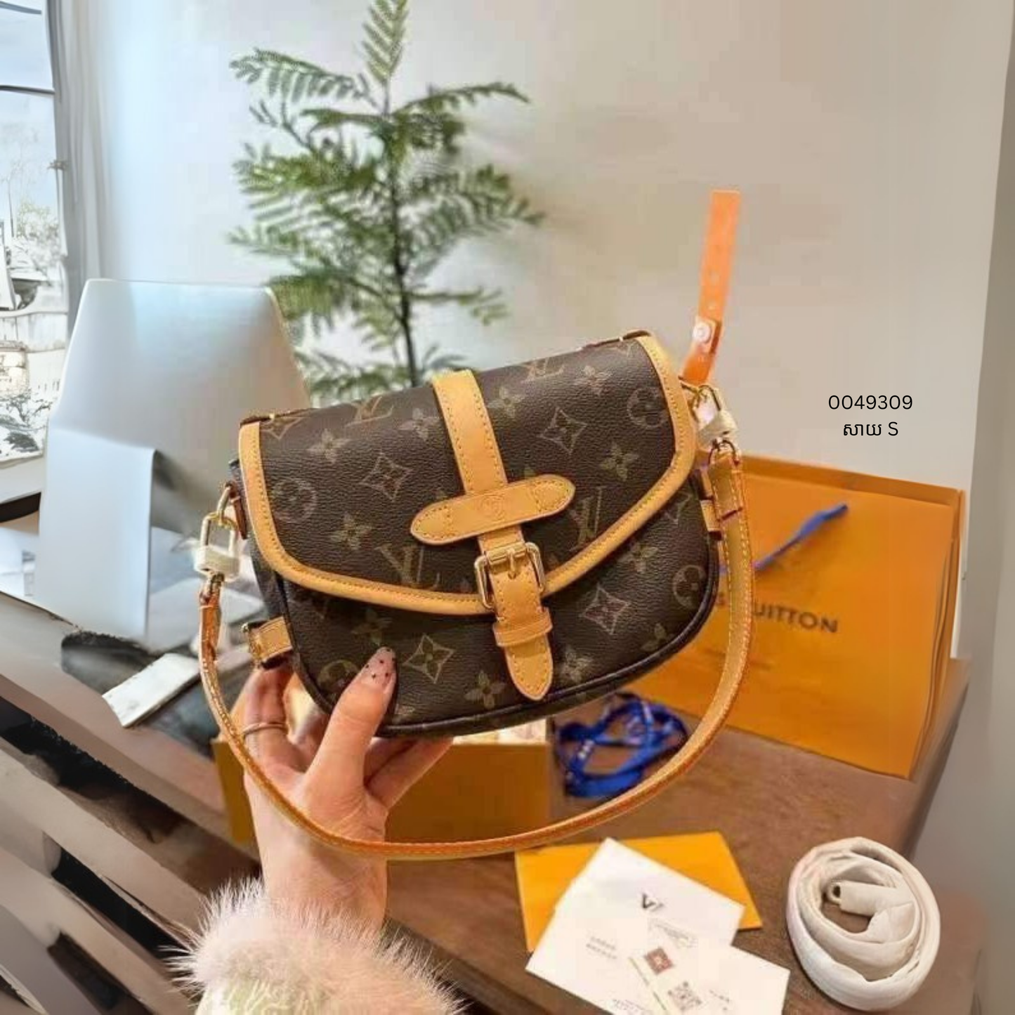 Shoulder bag Size S