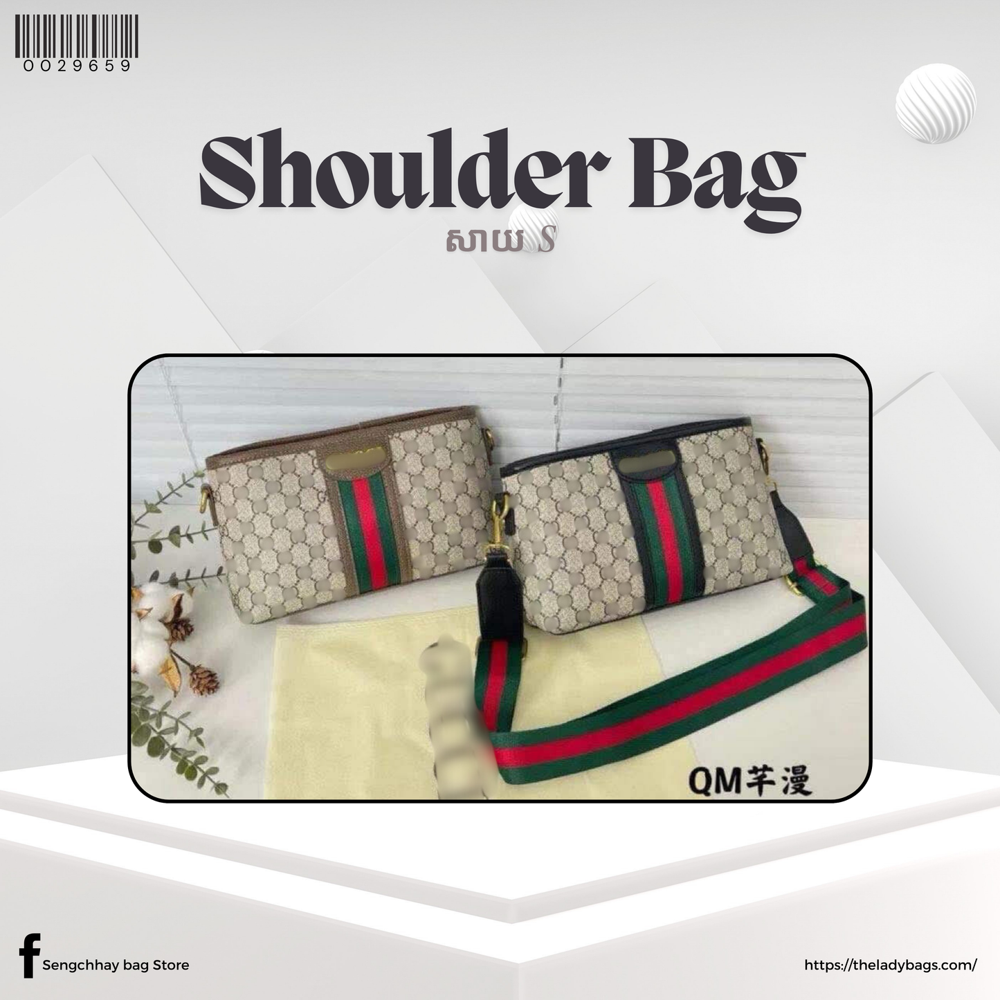 Shoulder Bag Size S