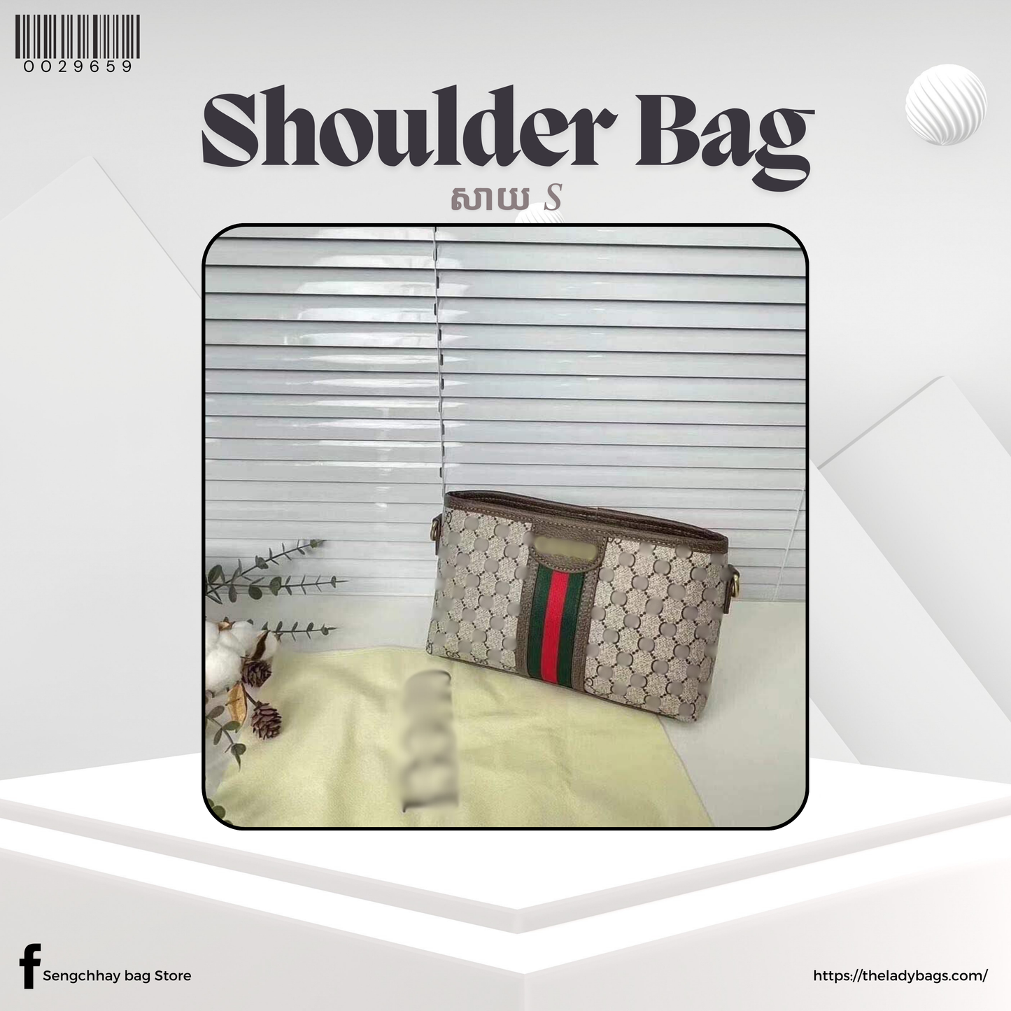 Shoulder Bag Size S
