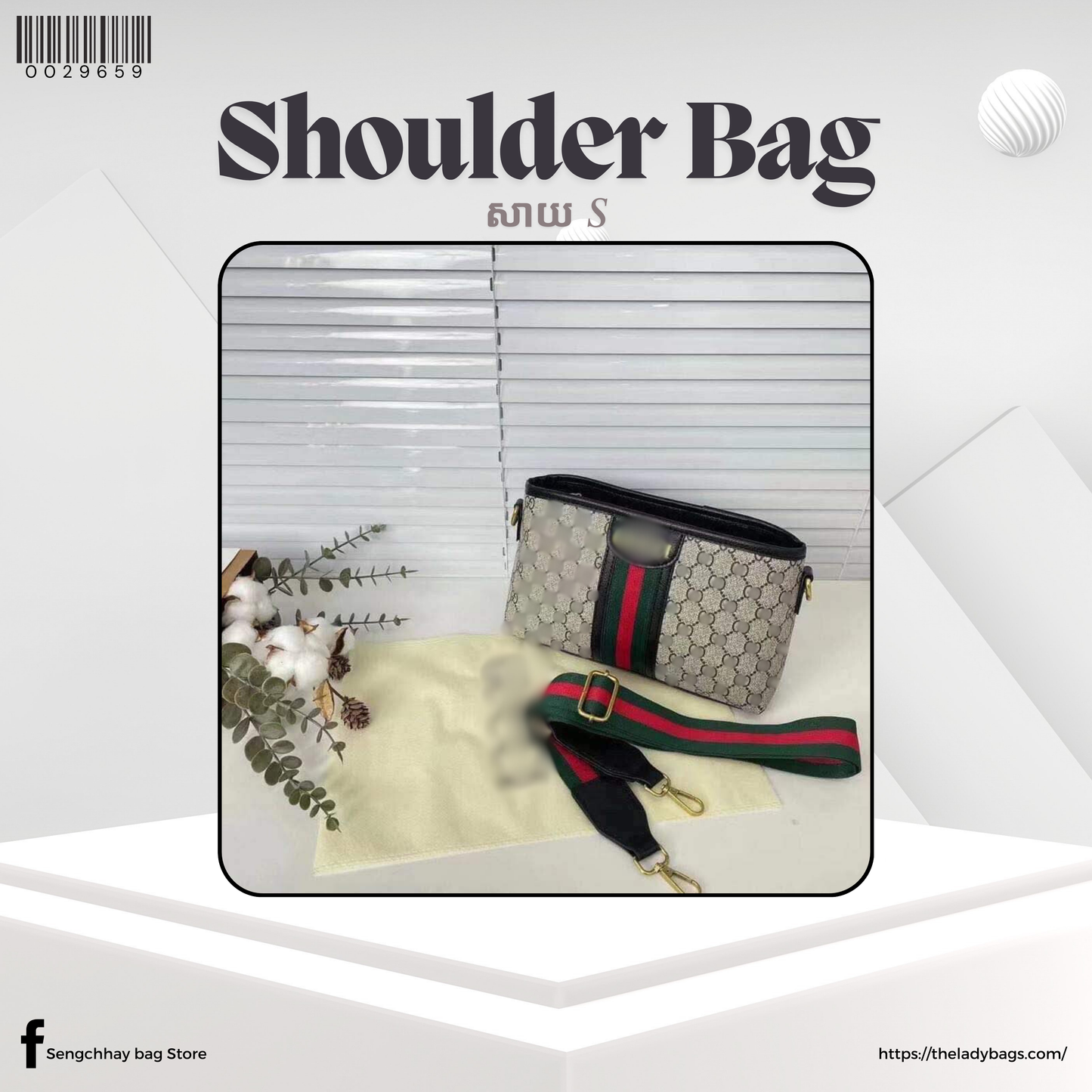 Shoulder Bag Size S