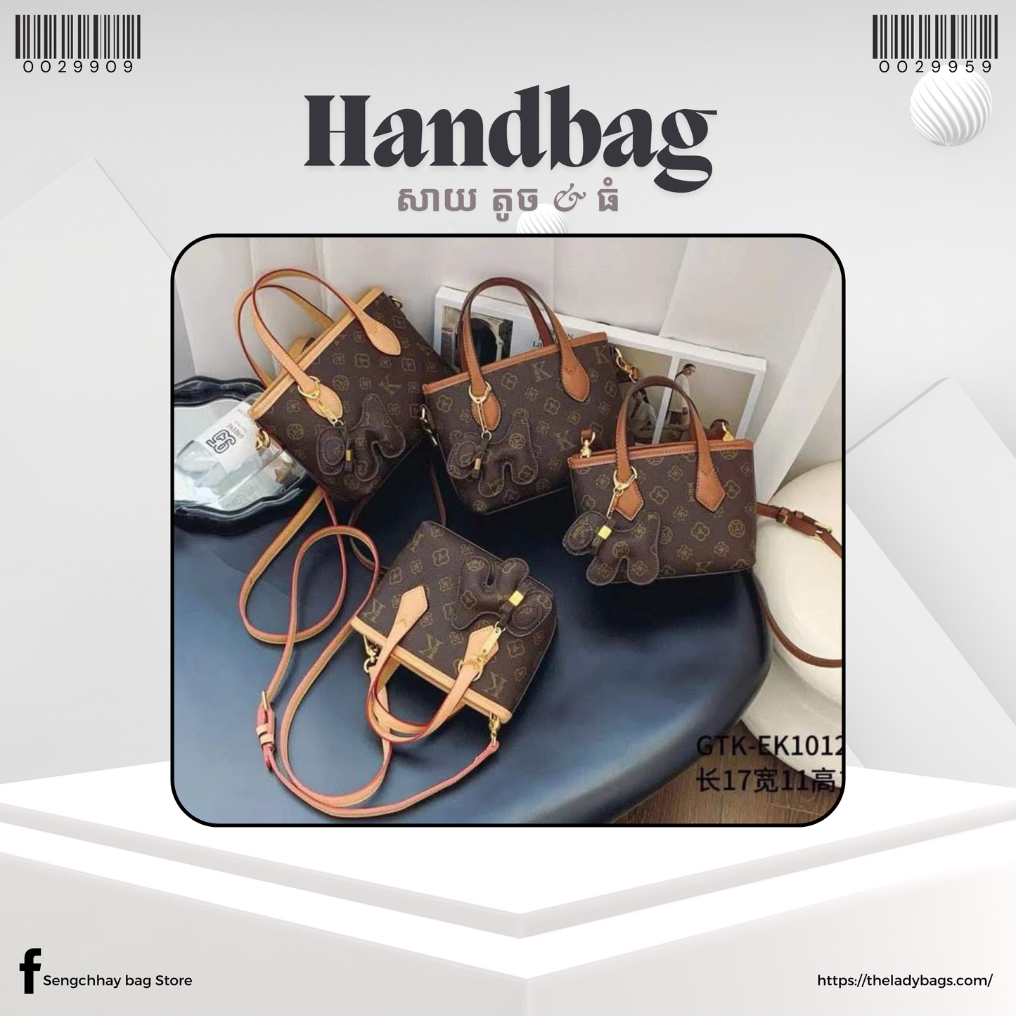 Handbag