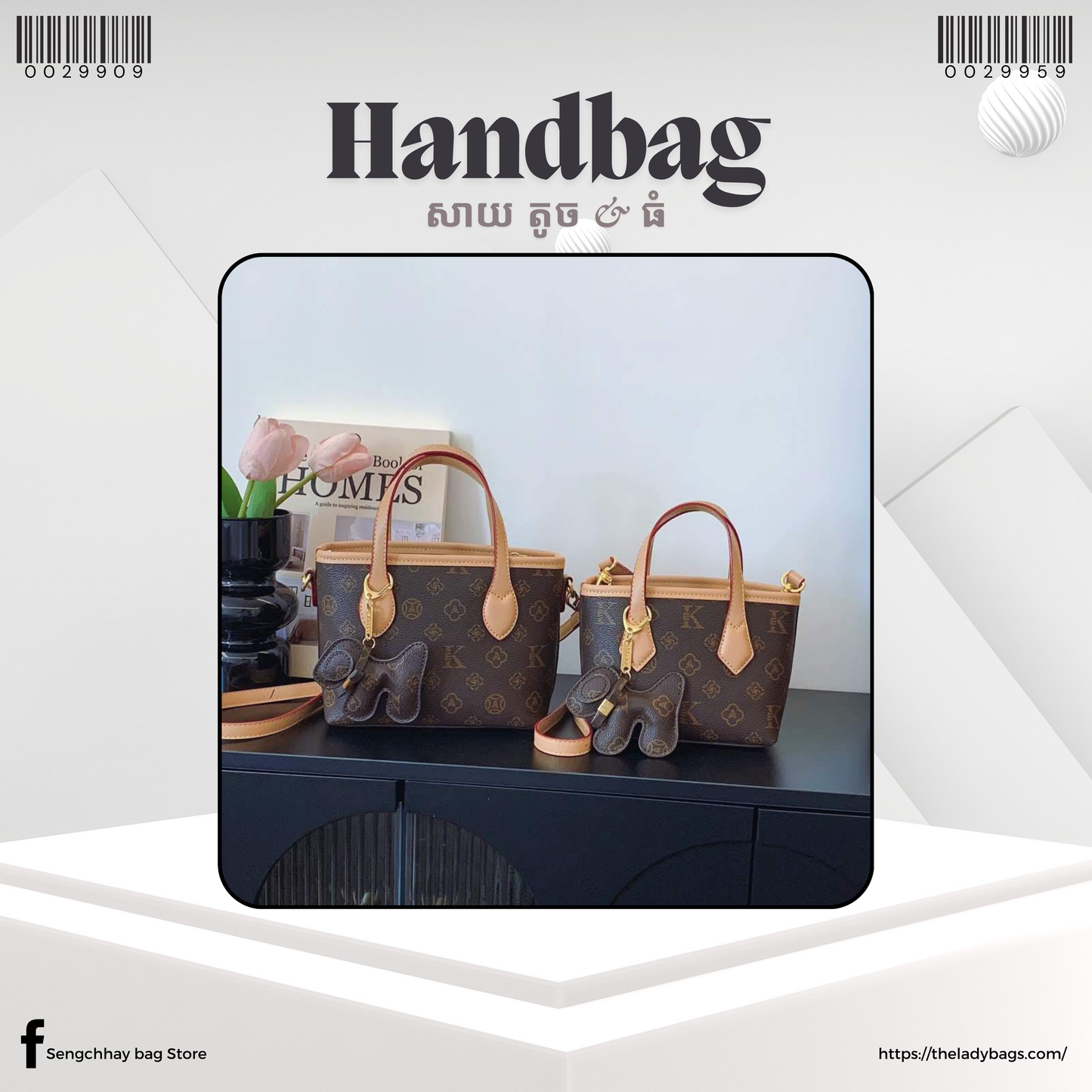 Handbag