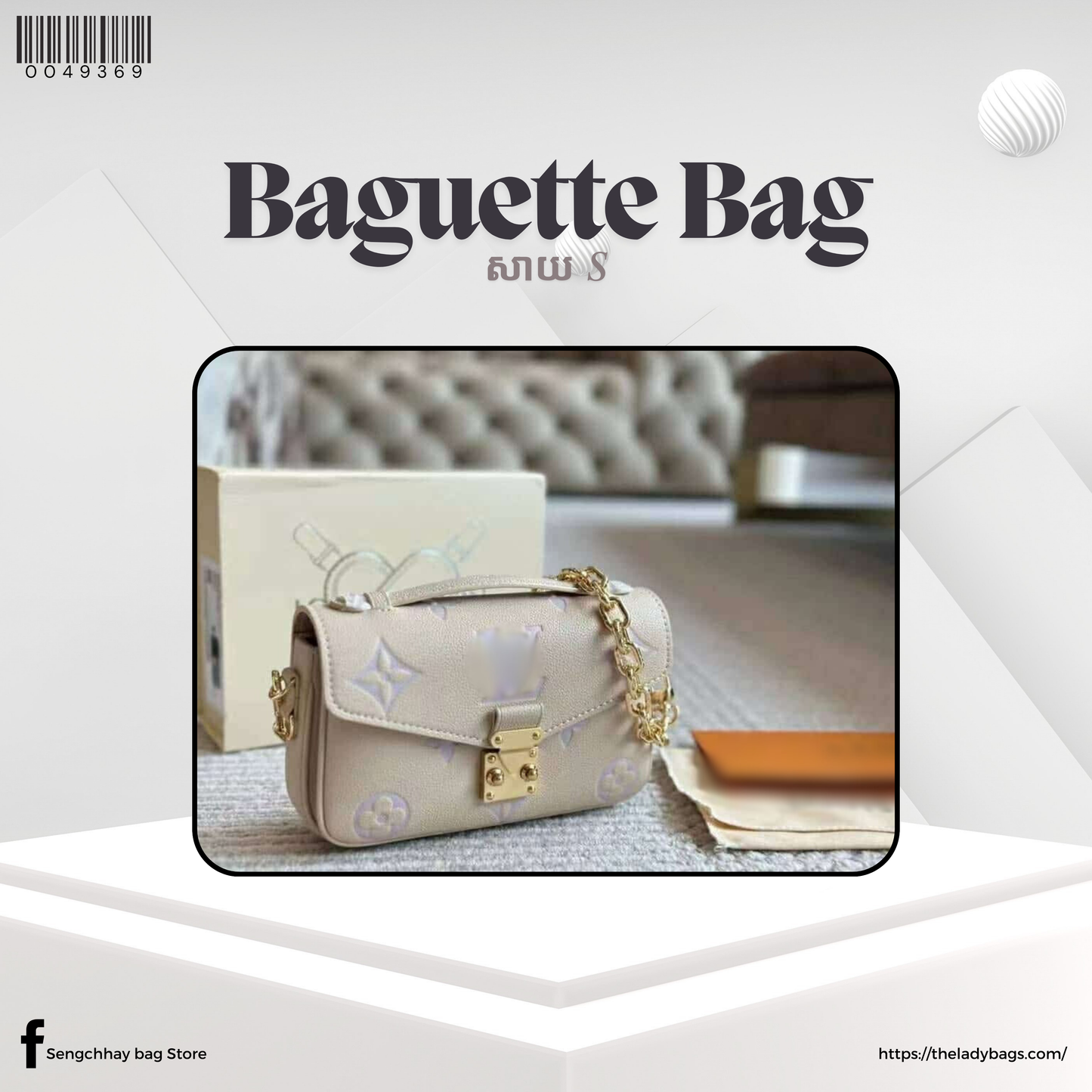 Baguette Bag Size S