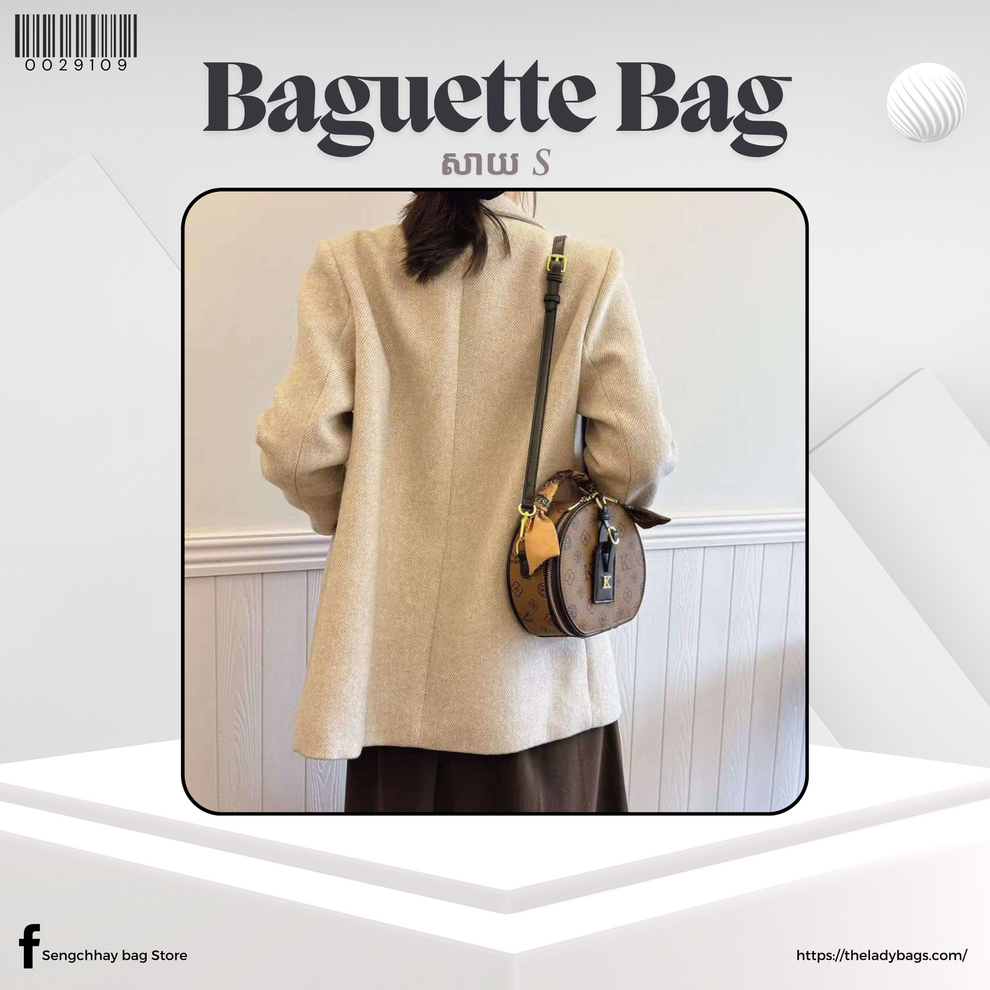 Baguette Bag Size S