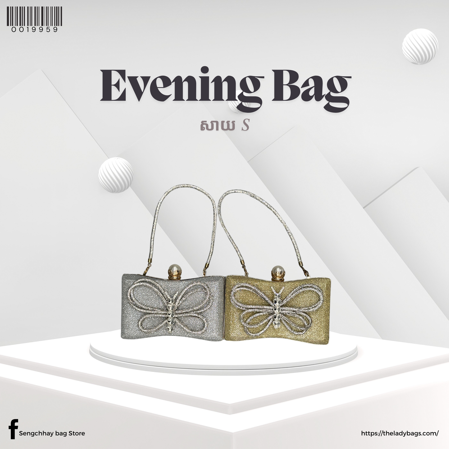 Evening Bag Size S