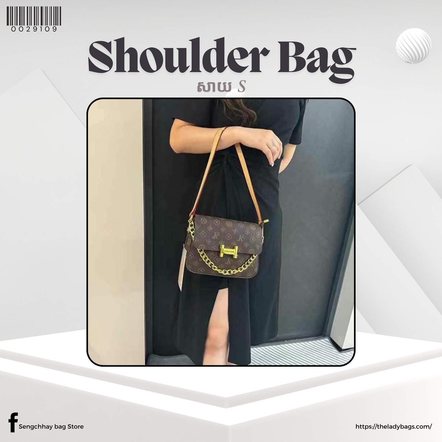 Shoulder Bag Size S