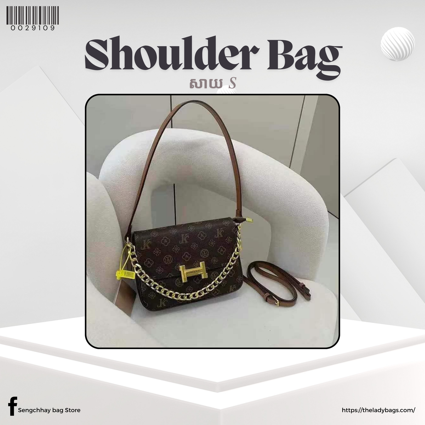 Shoulder Bag Size S