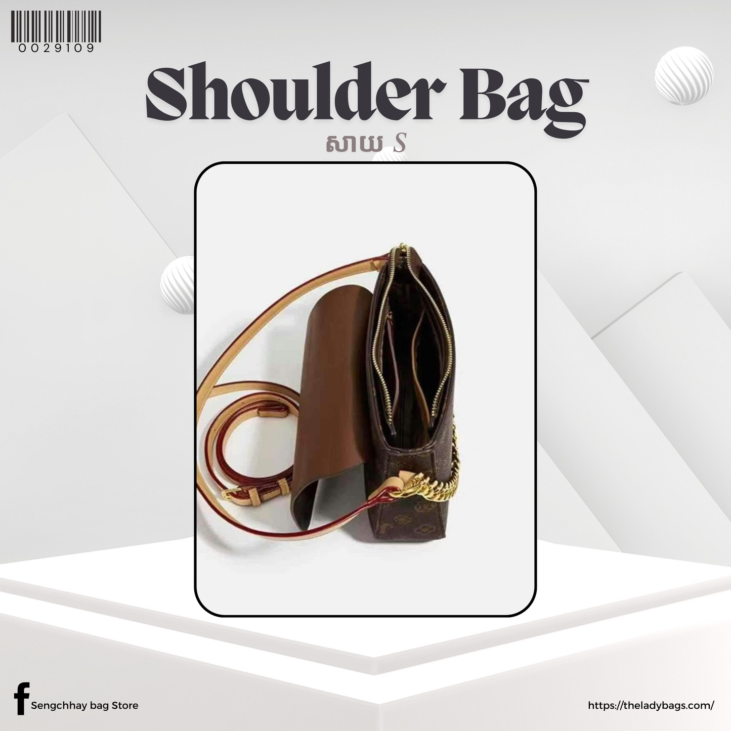 Shoulder Bag Size S