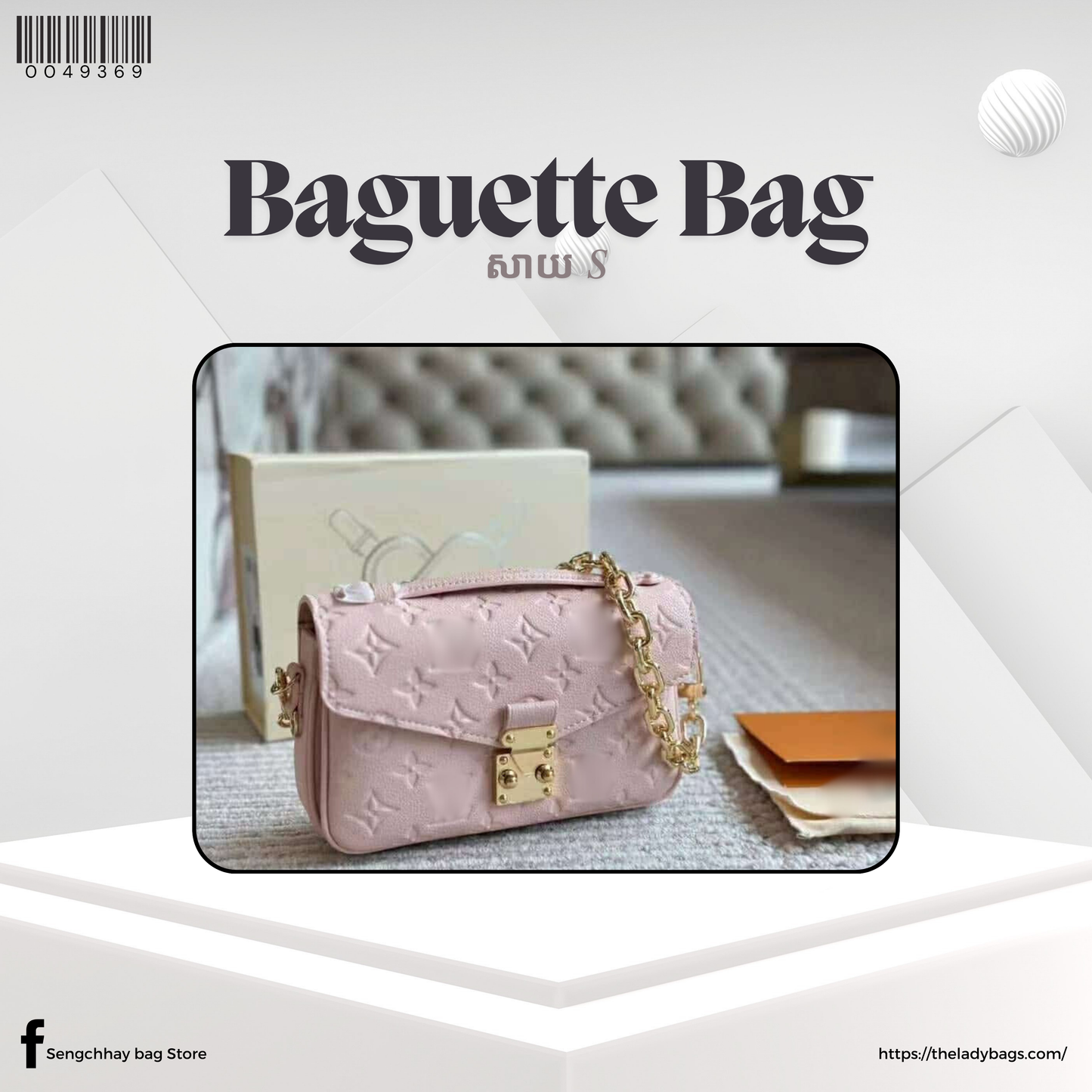 Baguette Bag Size S