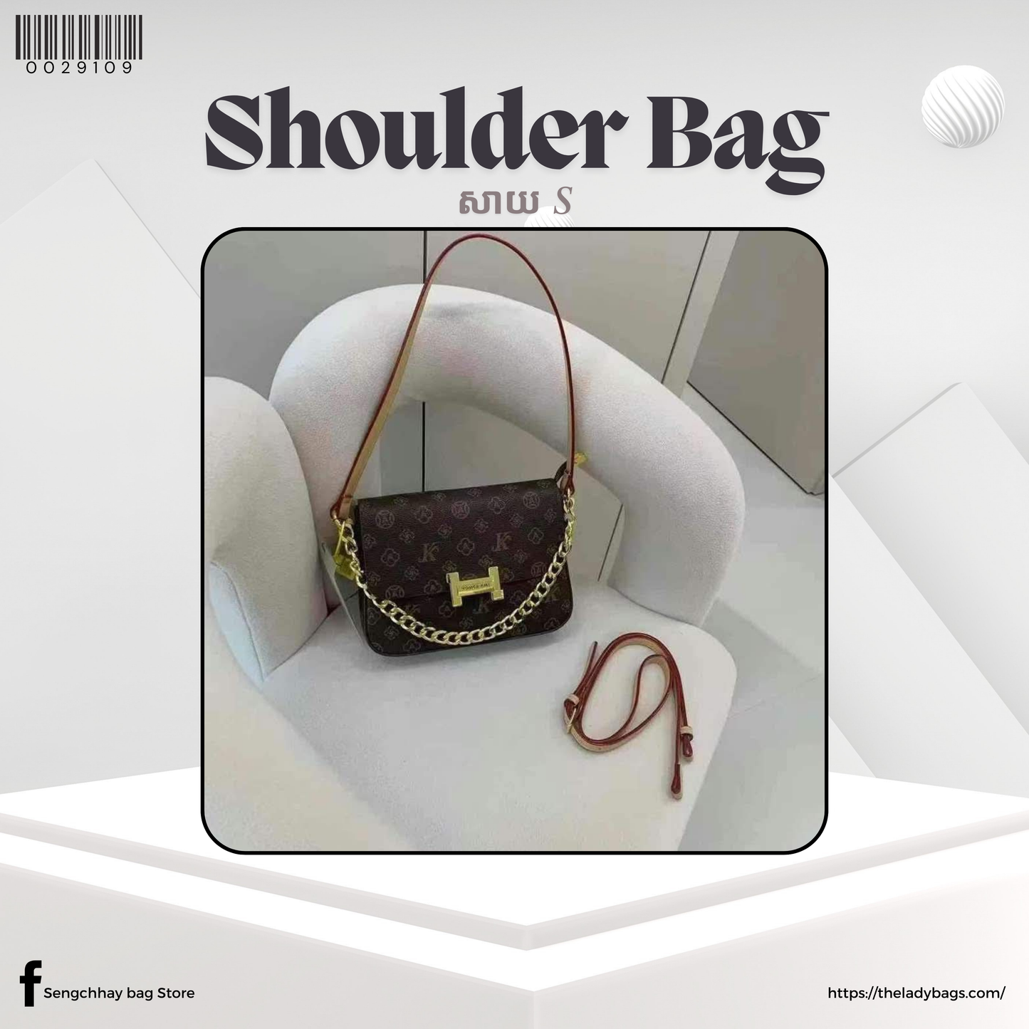 Shoulder Bag Size S