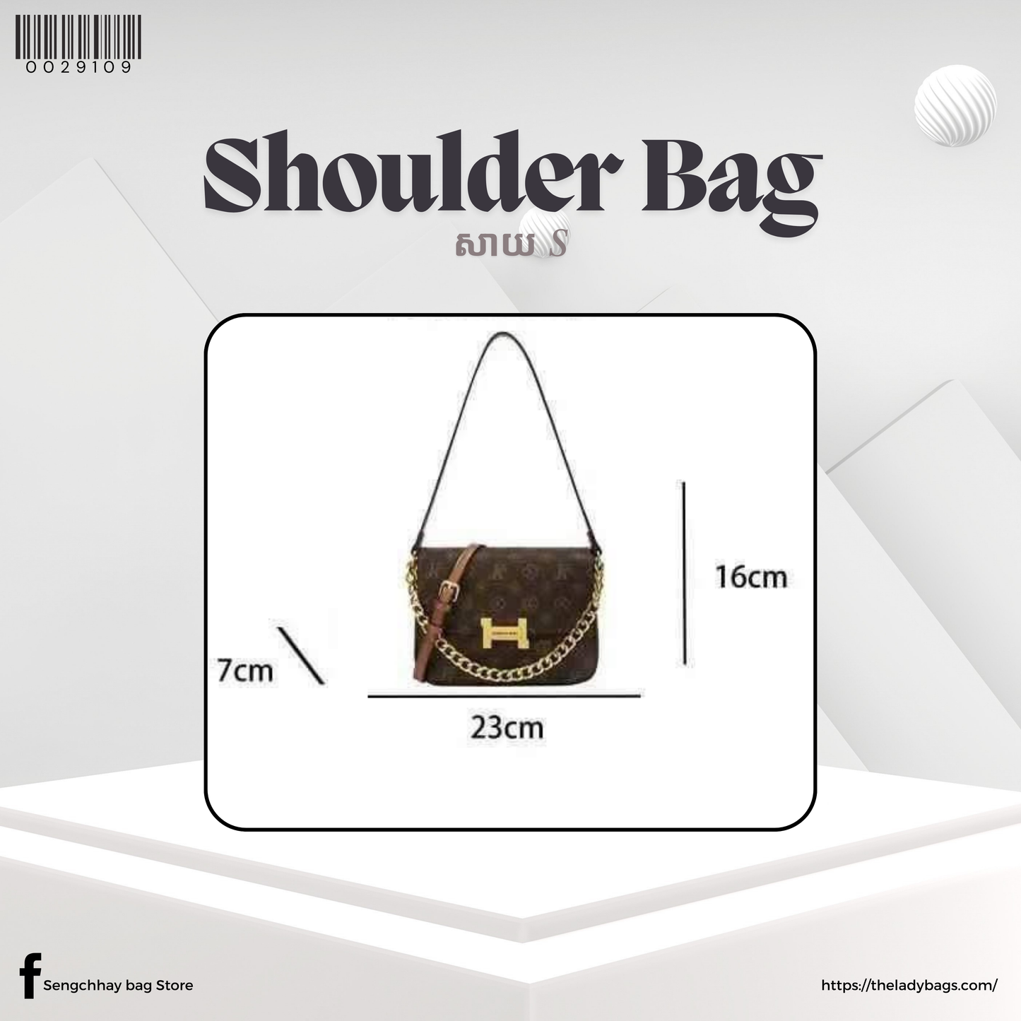 Shoulder Bag Size S