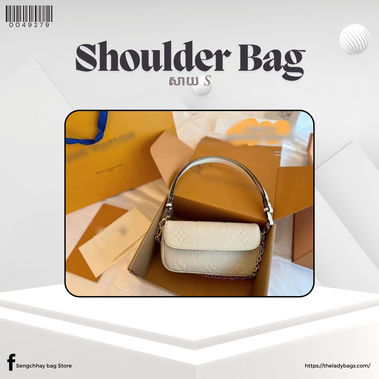 Shoulder Bag Size S