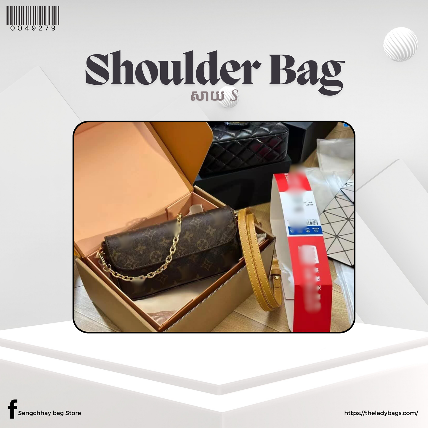 Shoulder Bag Size S