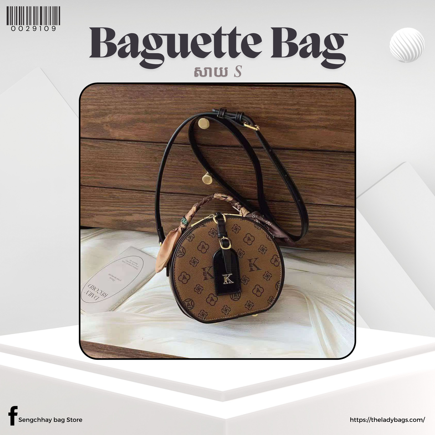 Baguette Bag Size S
