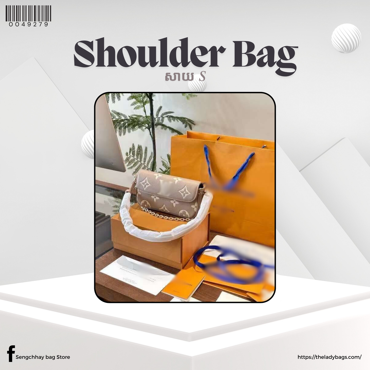 Shoulder Bag Size S