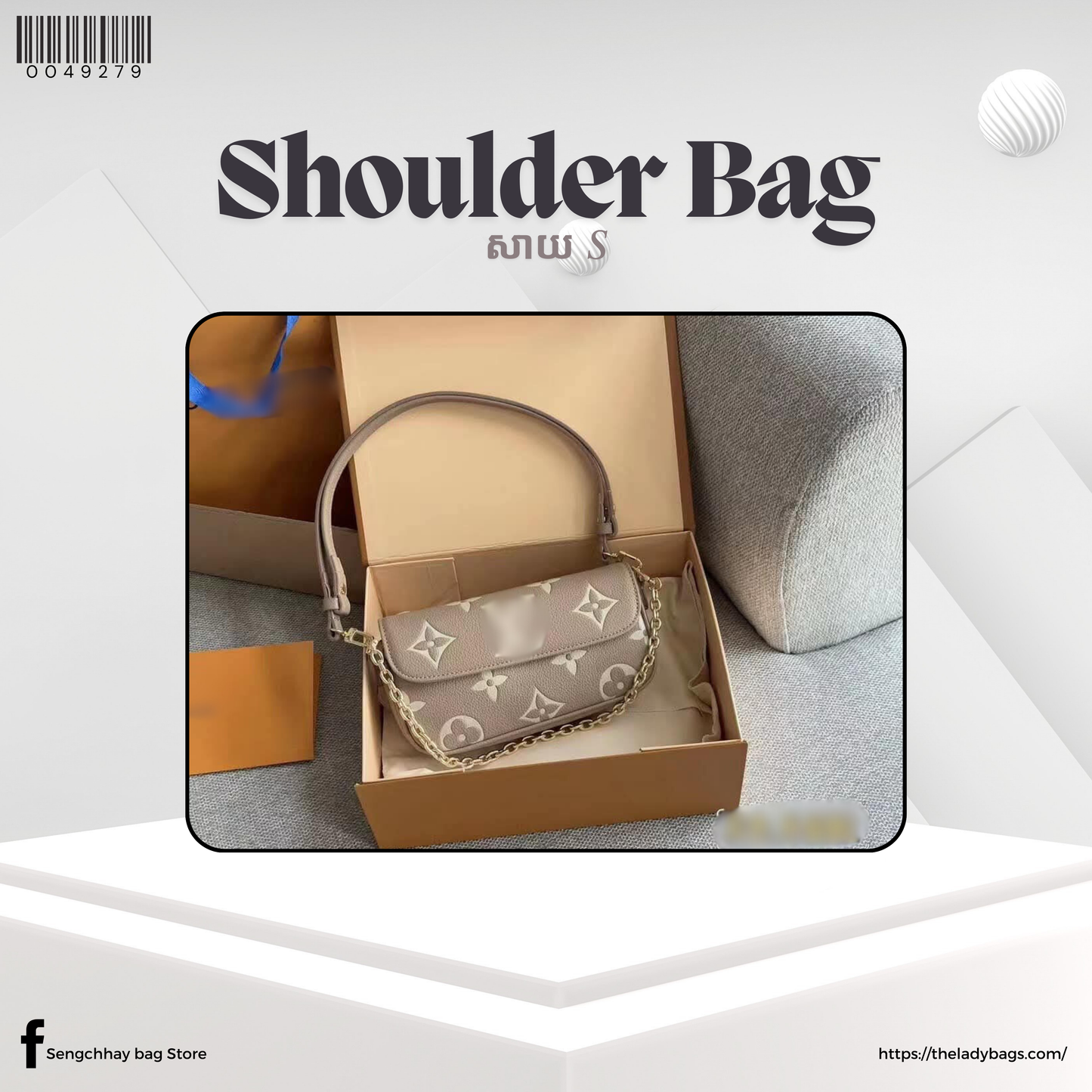 Shoulder Bag Size S