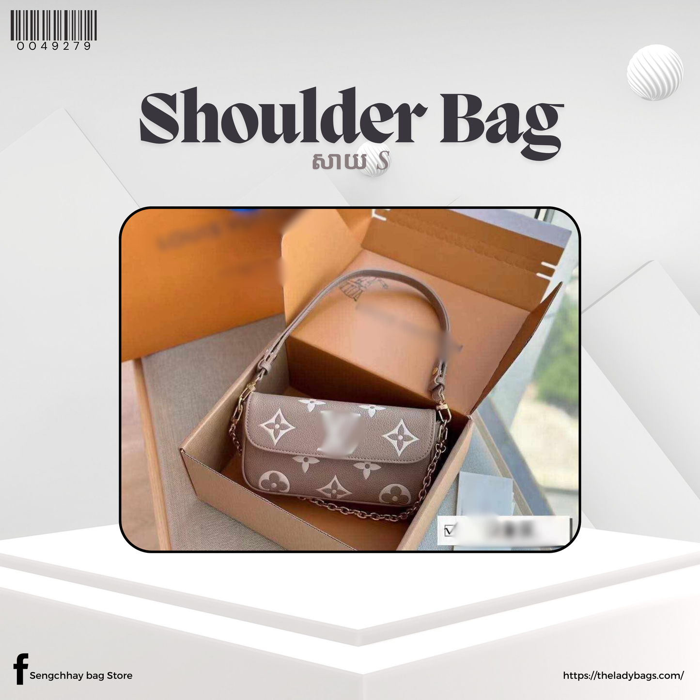Shoulder Bag Size S
