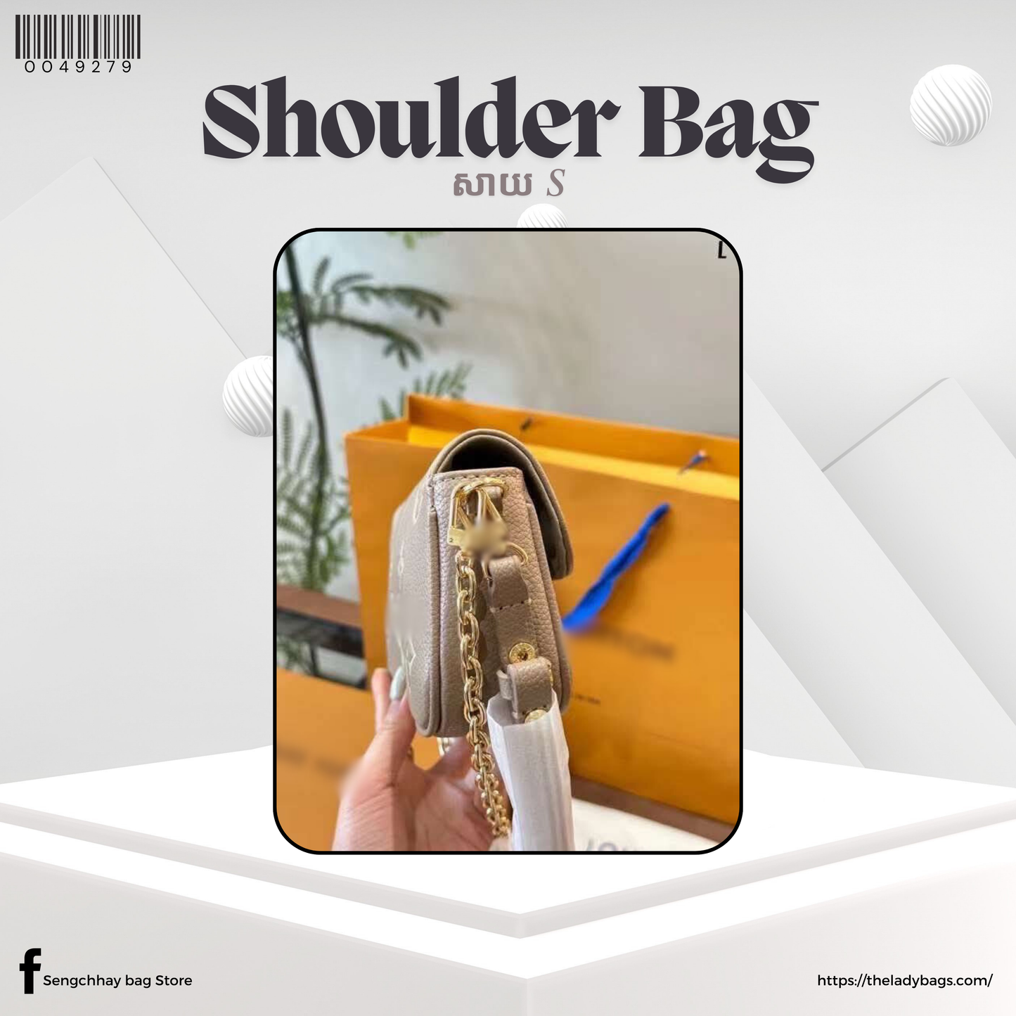 Shoulder Bag Size S