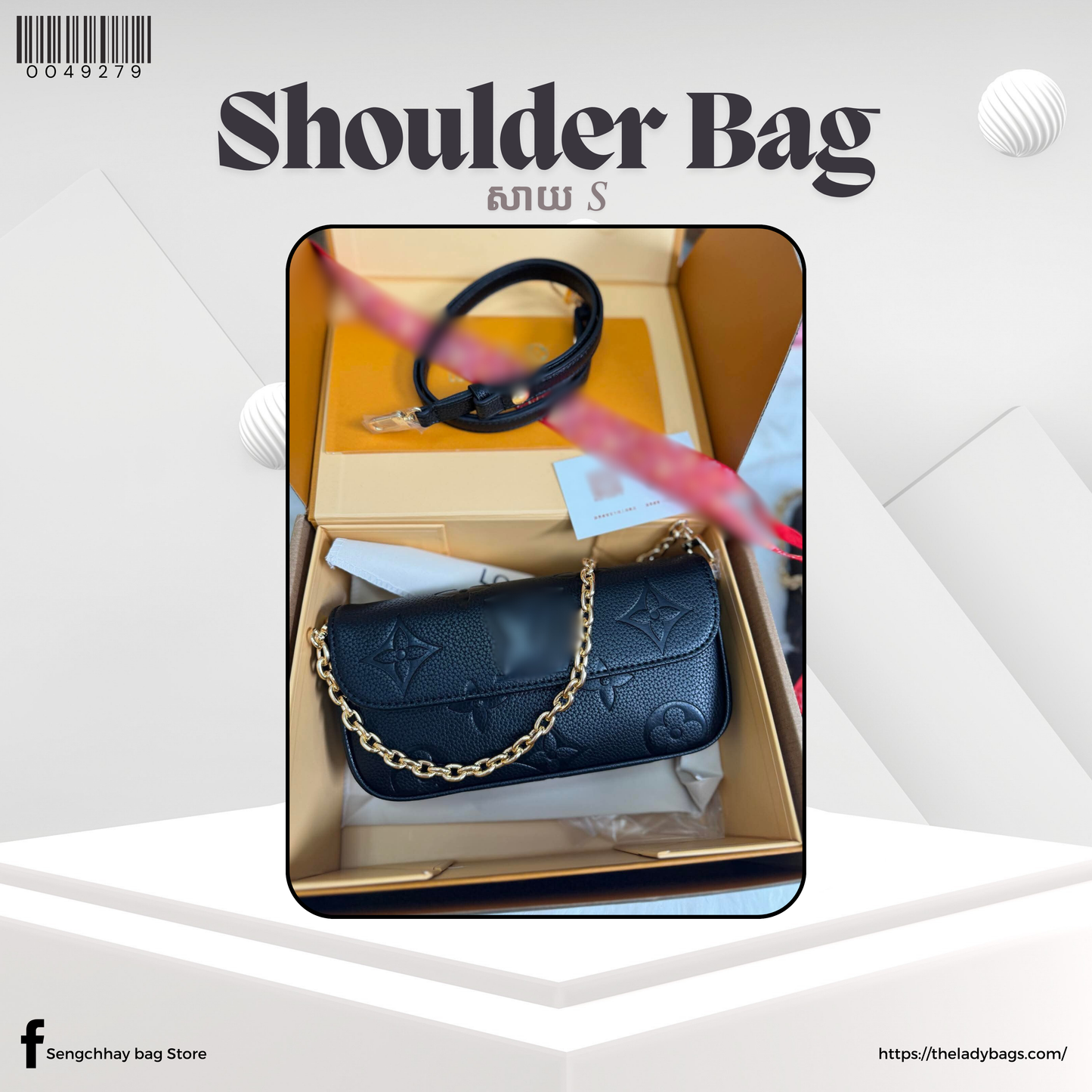 Shoulder Bag Size S