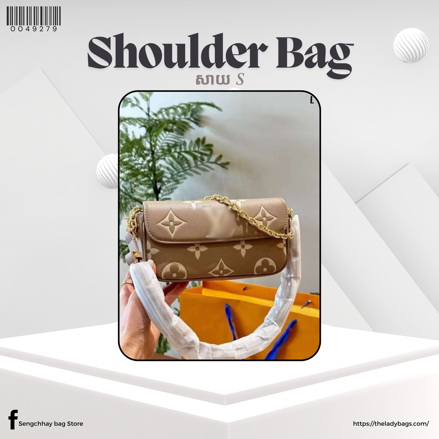 Shoulder Bag Size S