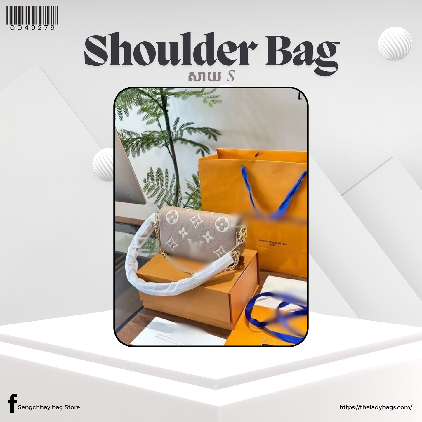Shoulder Bag Size S