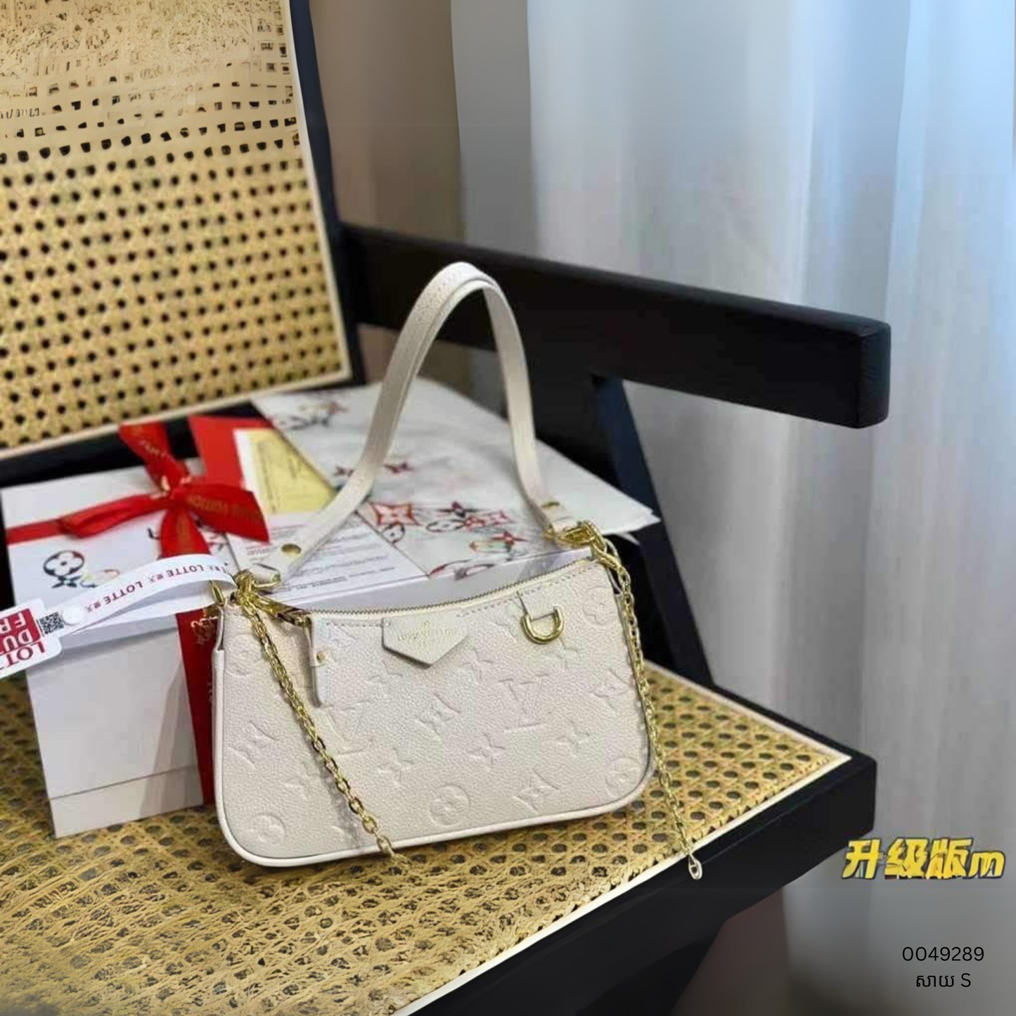 shoulder bag Size S