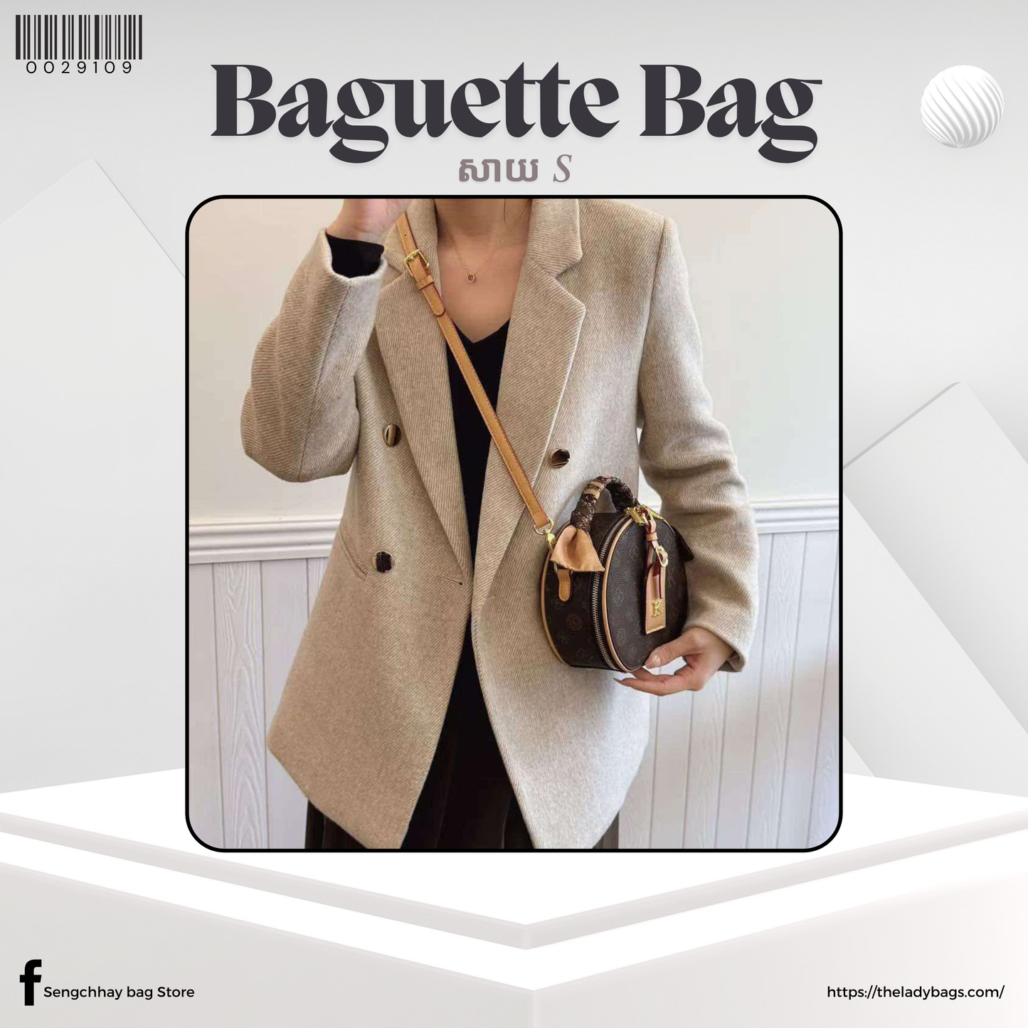 Baguette Bag Size S
