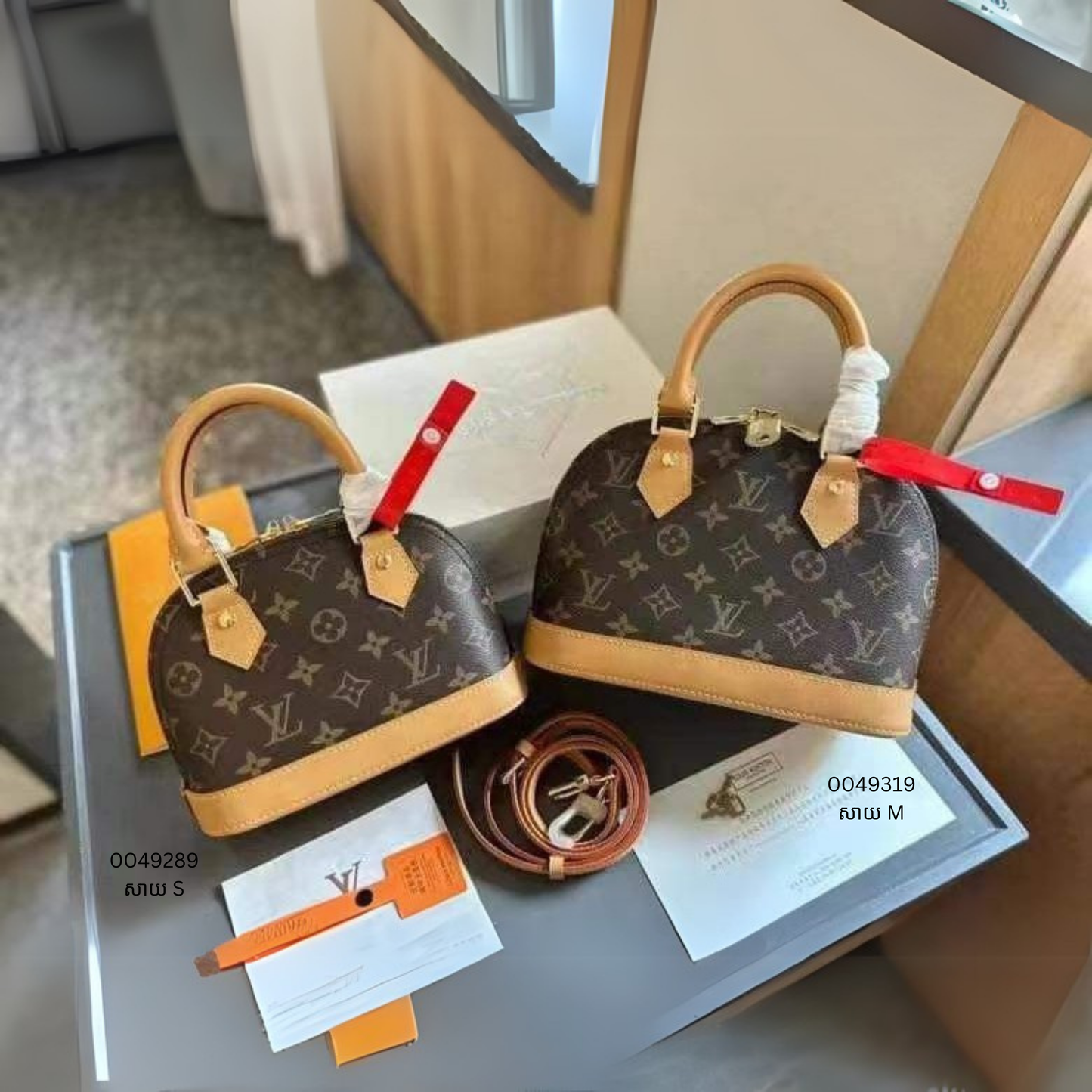 Handbag Size S and M