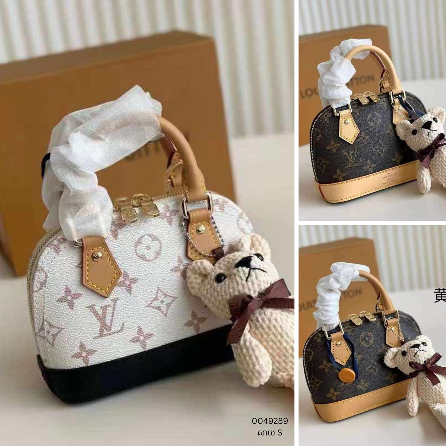 Handbag Size S
