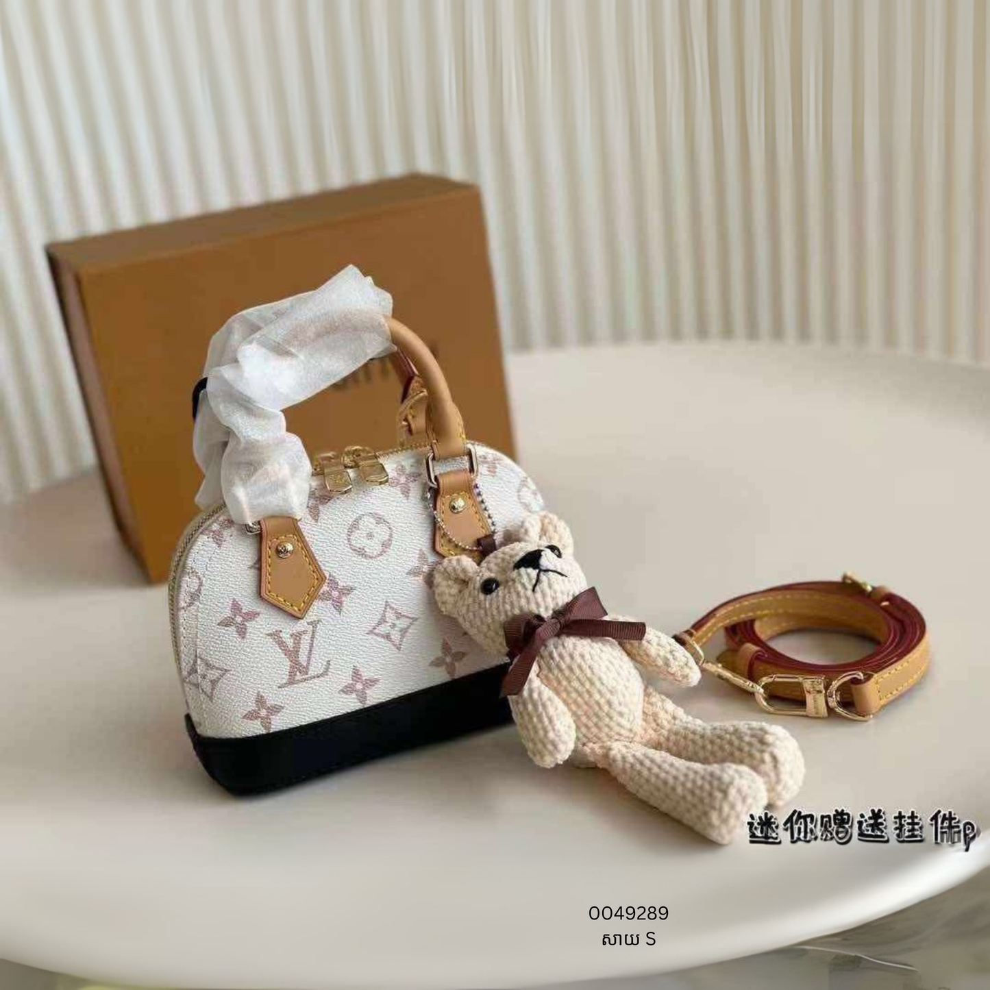 Handbag Size S