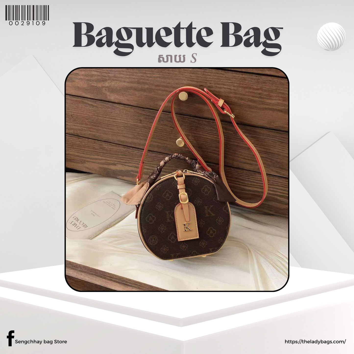 Baguette Bag Size S
