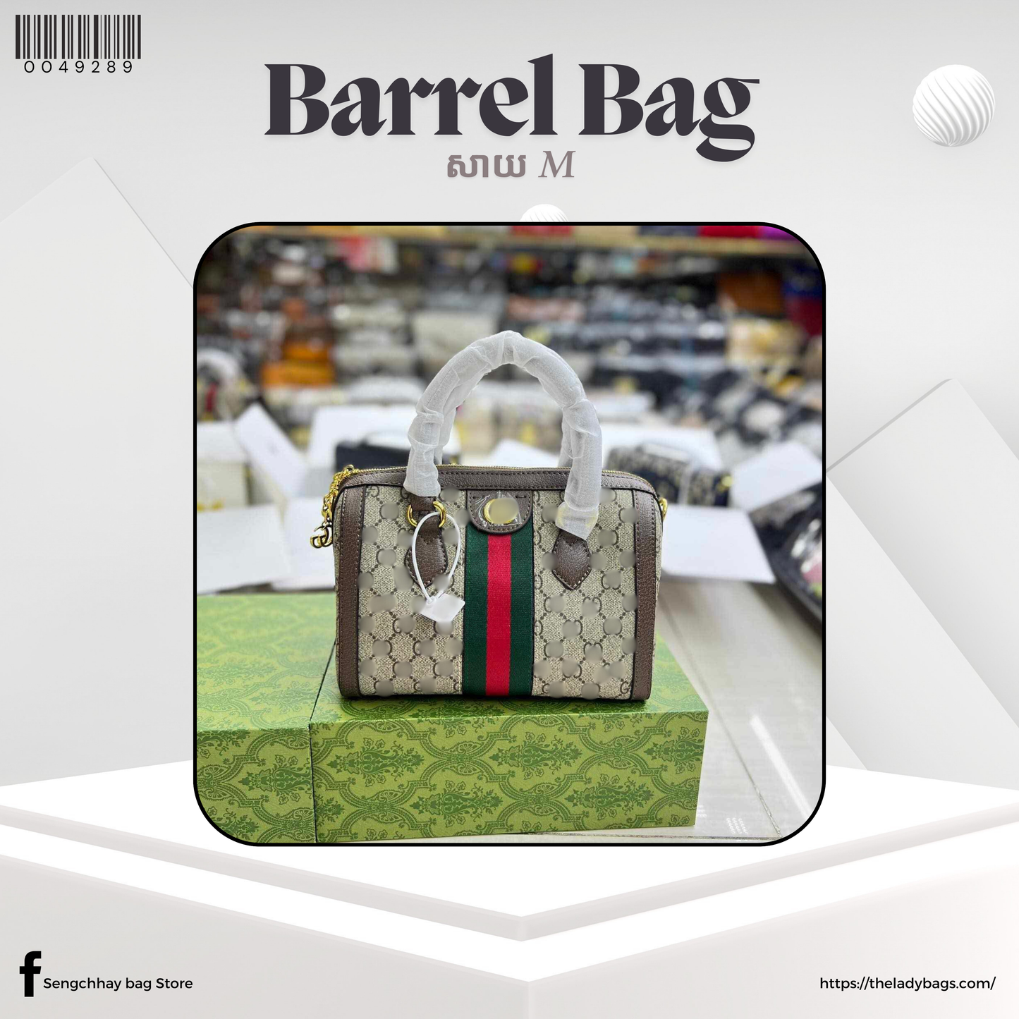 Barrel bag Size M