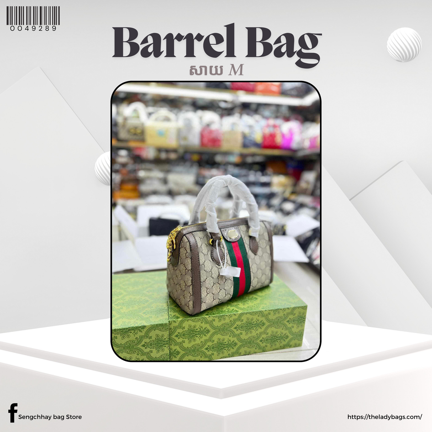 Barrel bag Size M