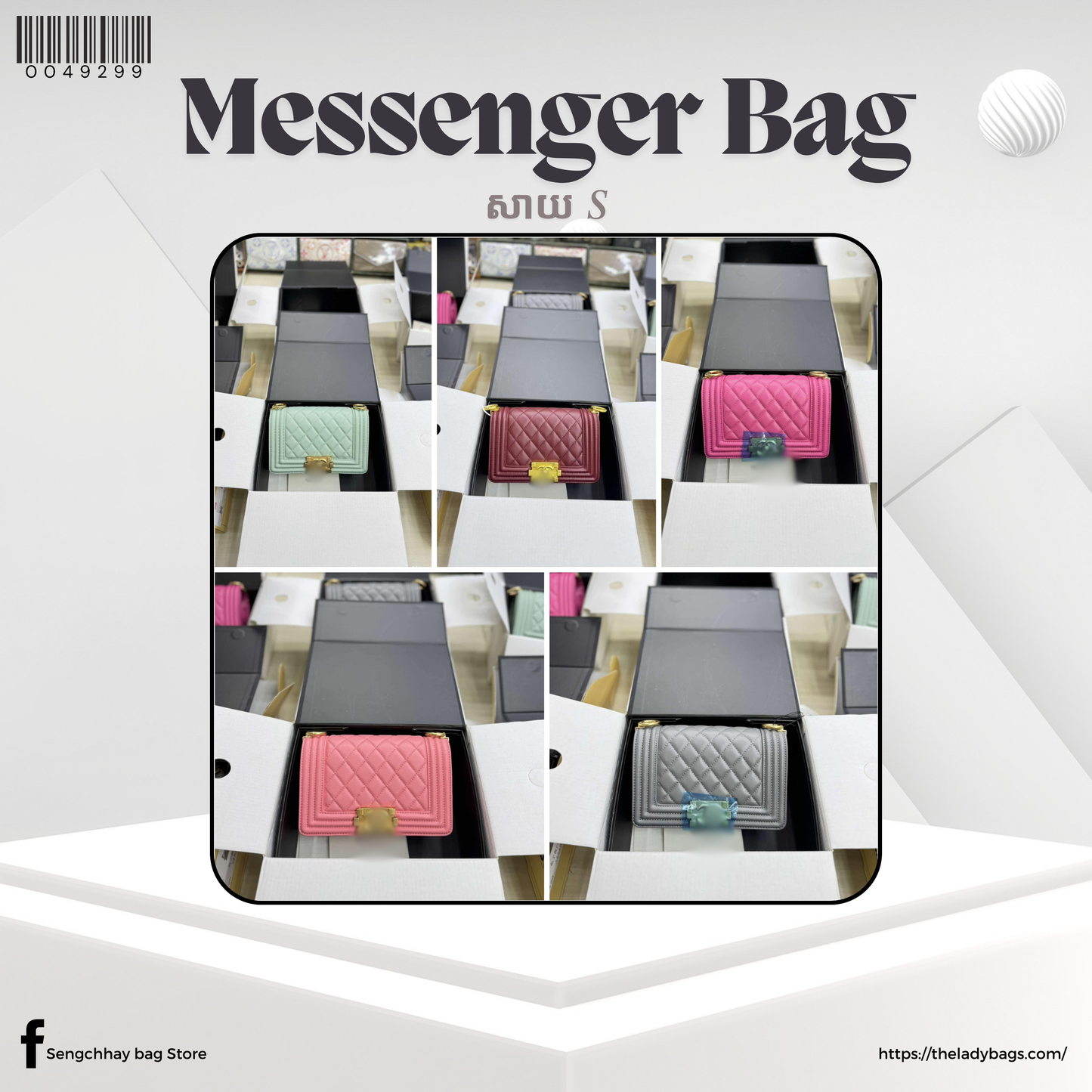 Messenger Bag Size S