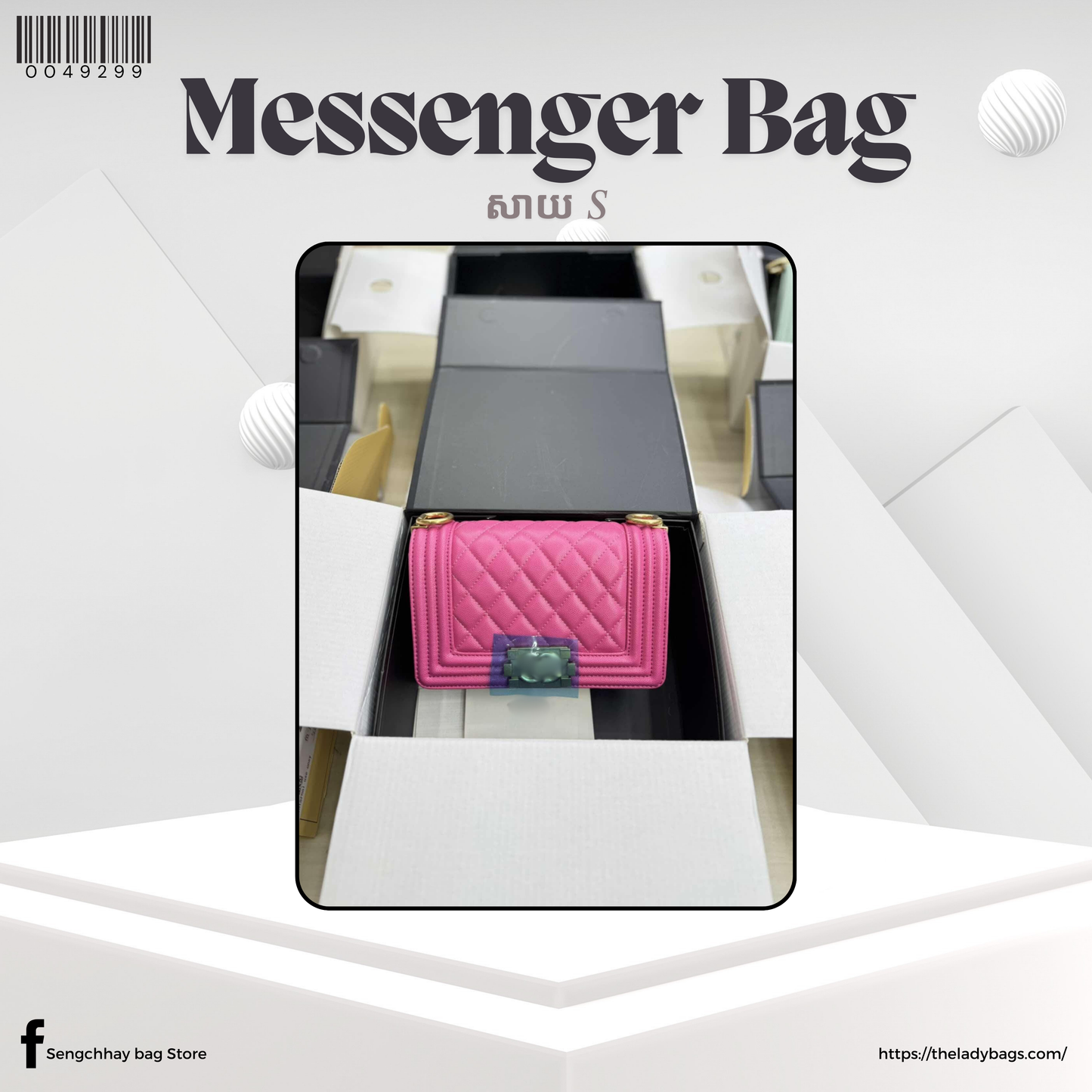 Messenger Bag Size S