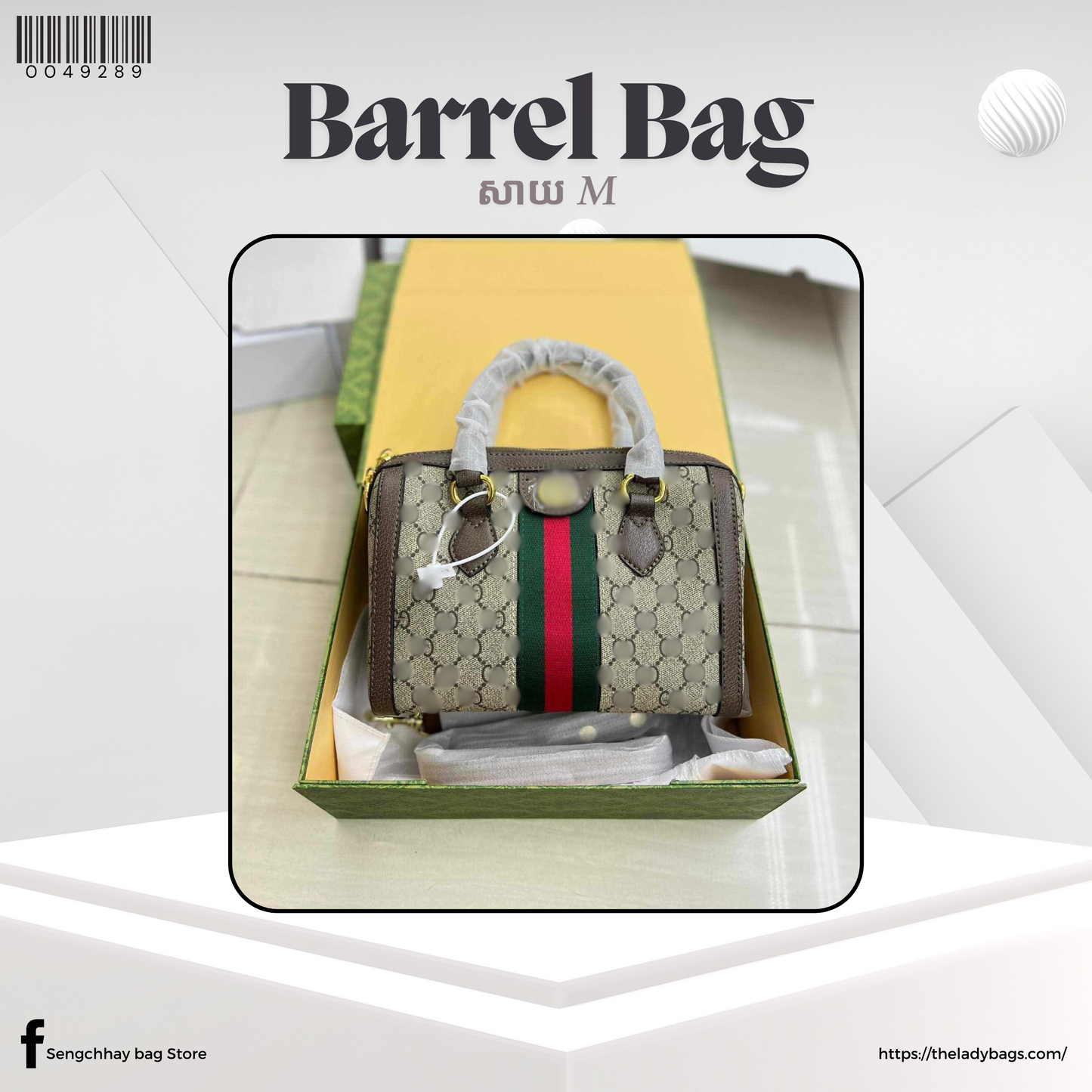 Barrel bag Size M