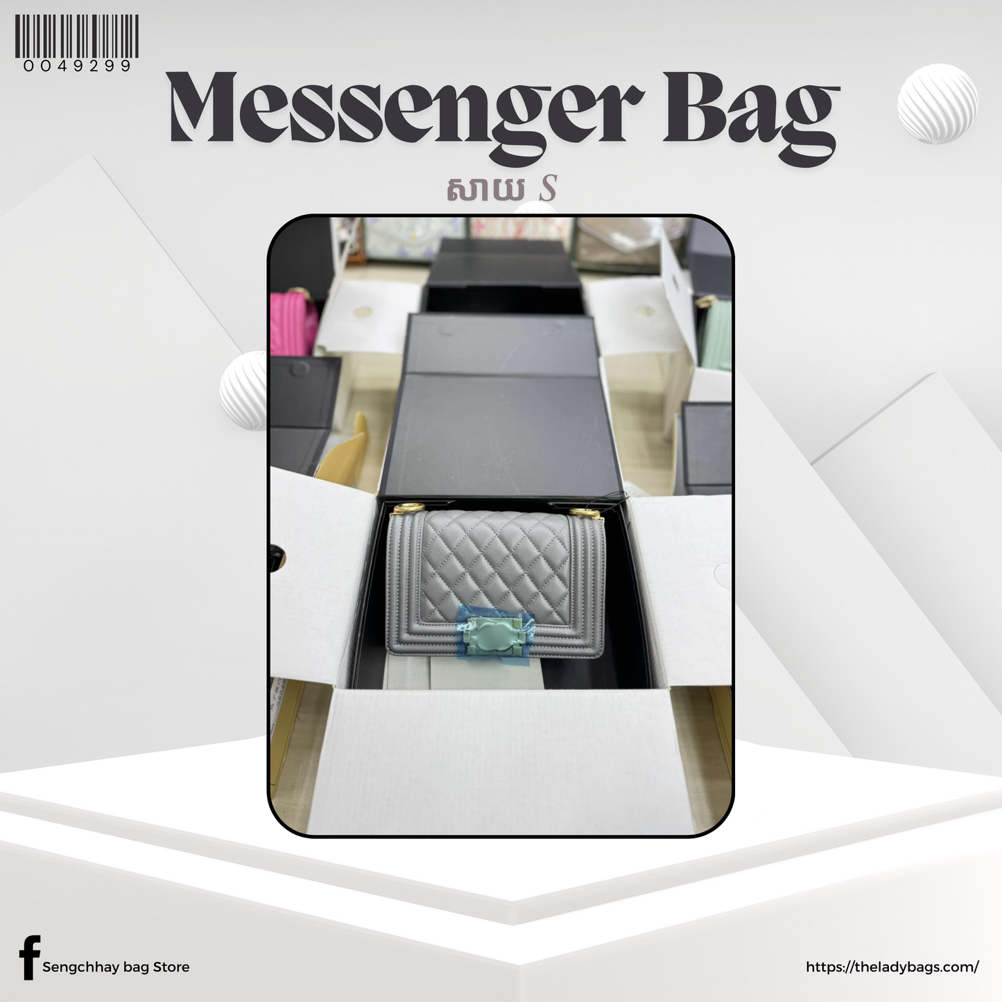 Messenger Bag Size S