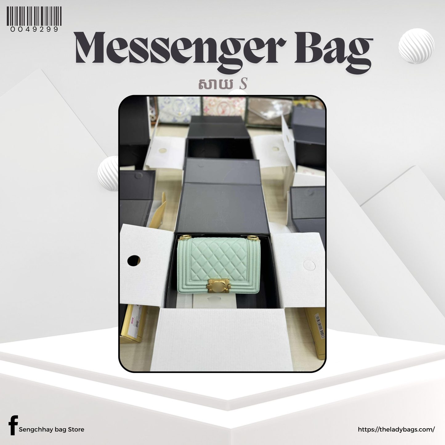 Messenger Bag Size S