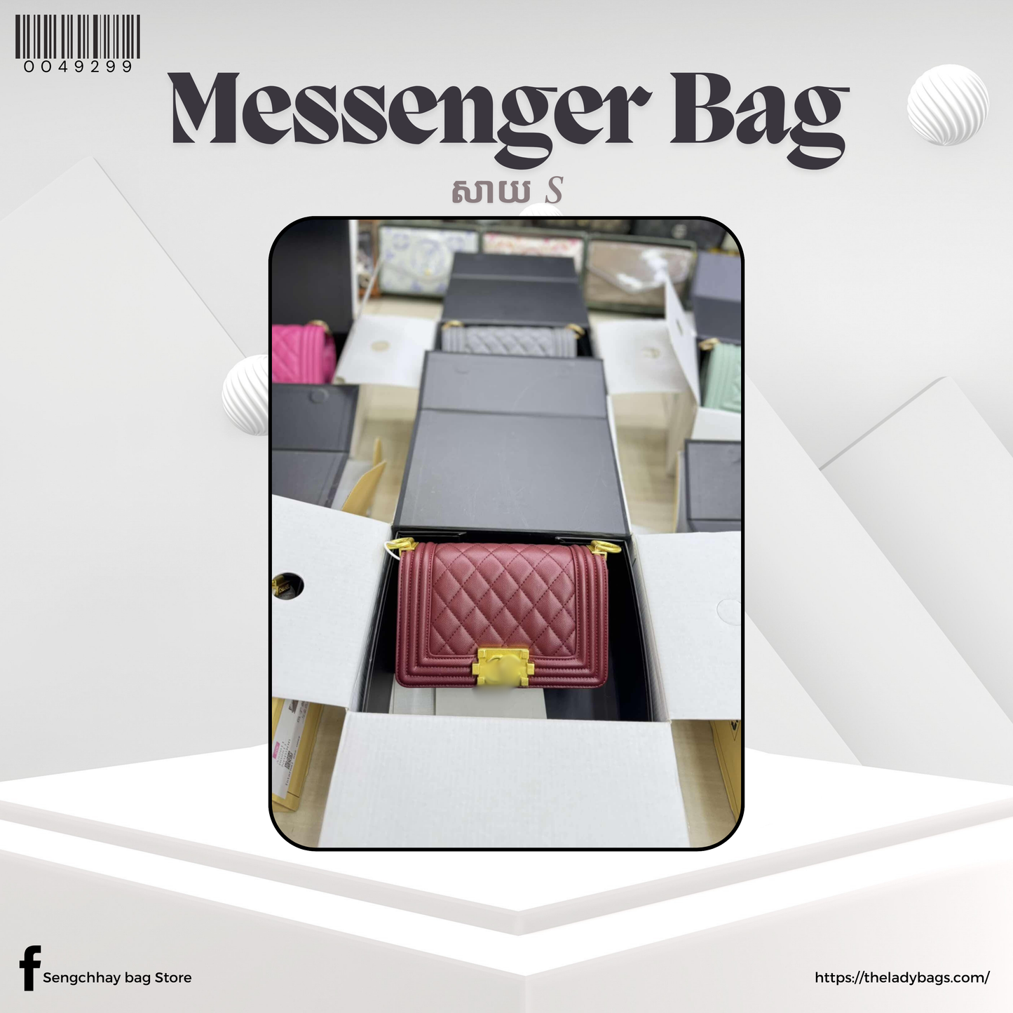 Messenger Bag Size S