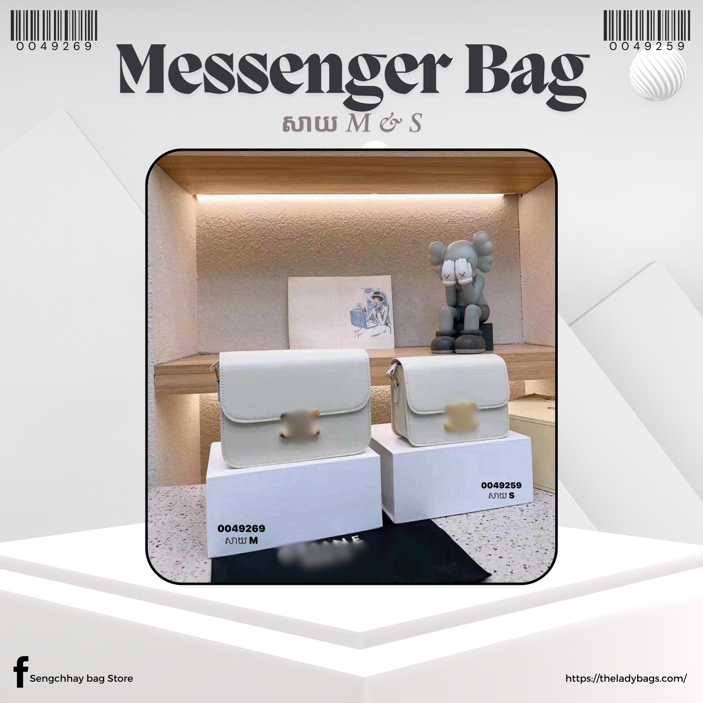 Messenger Bag Size M & S